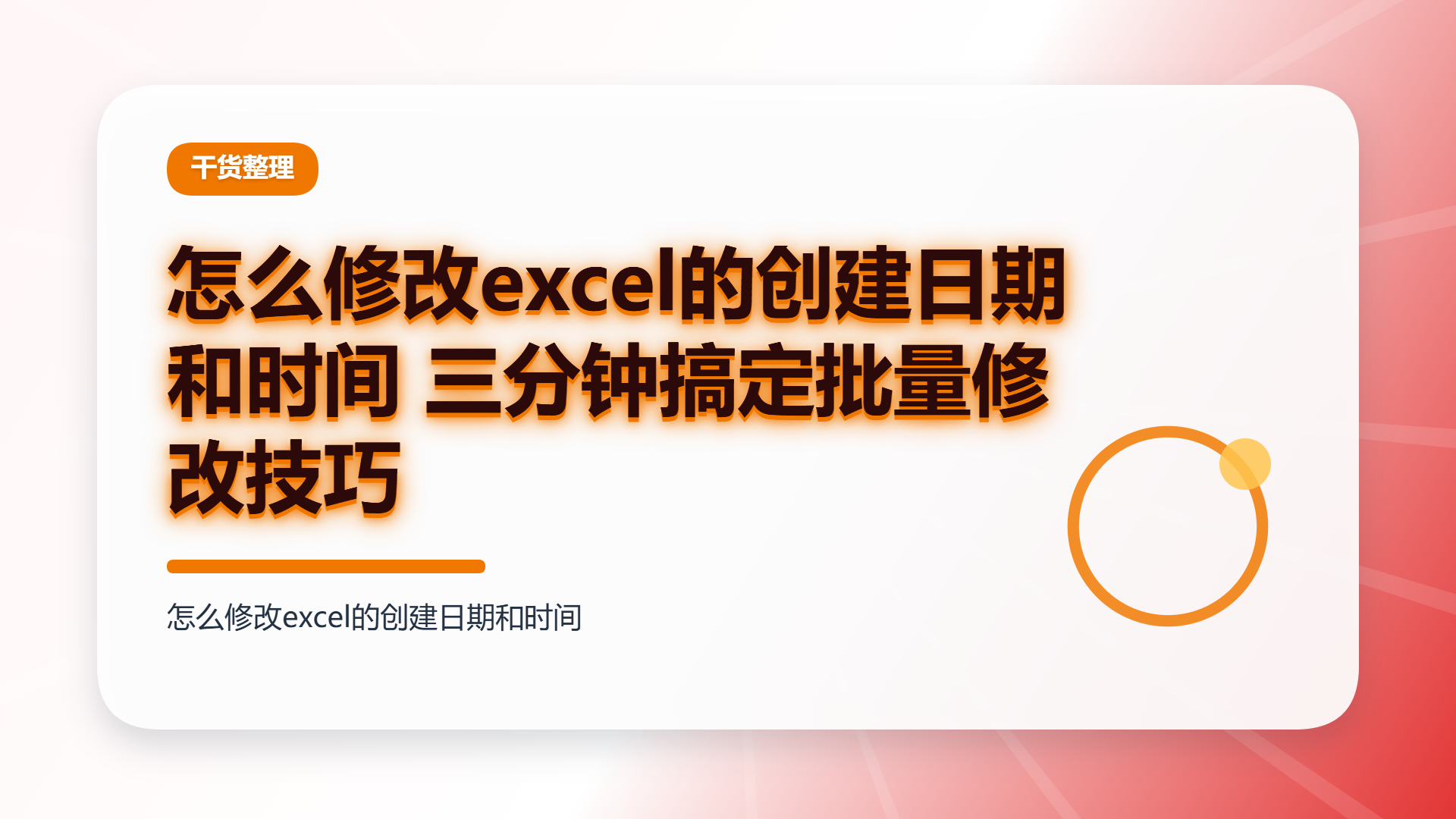 百家号头图