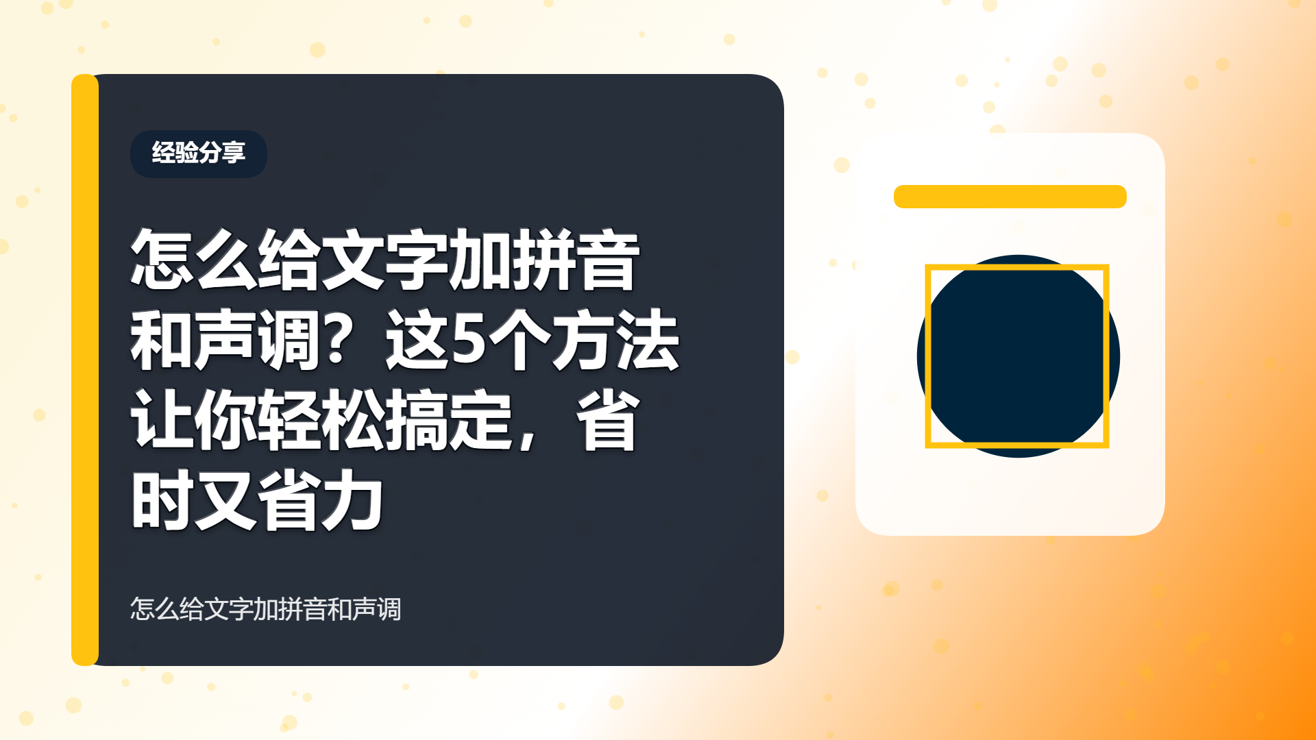 百家号头图