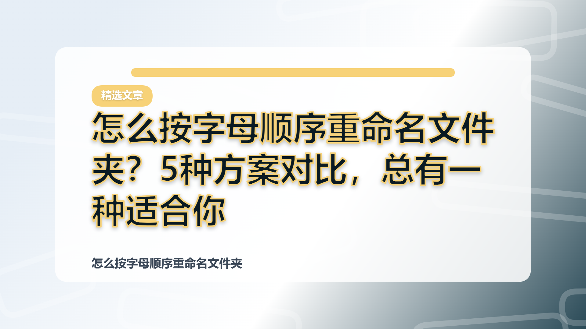 百家号头图