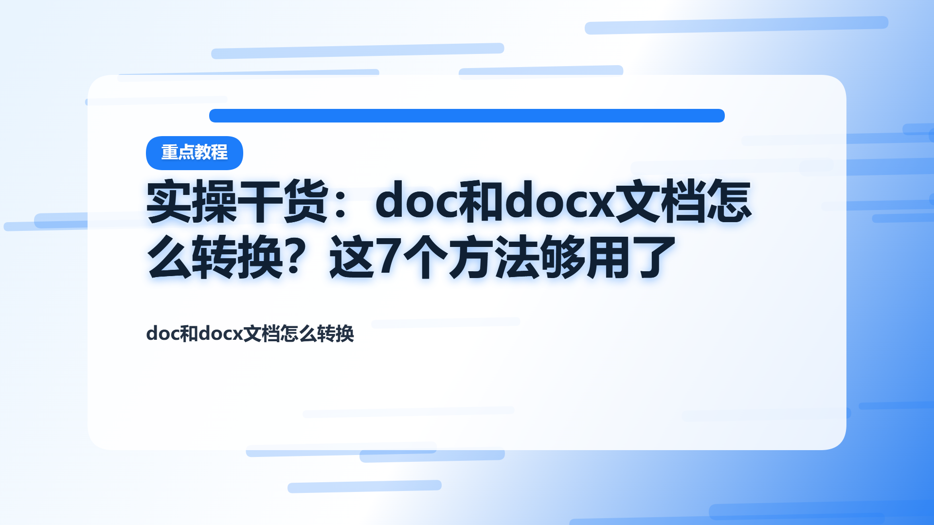 百家号头图