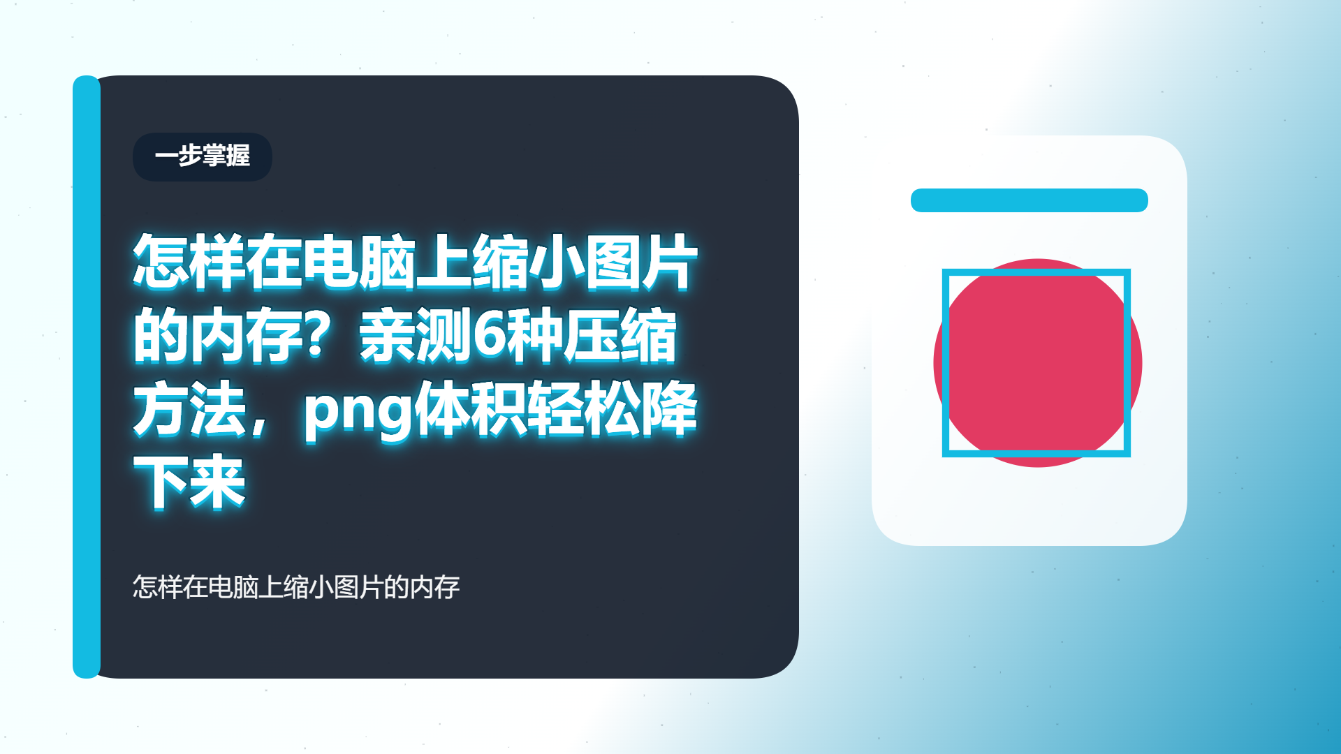 百家号头图