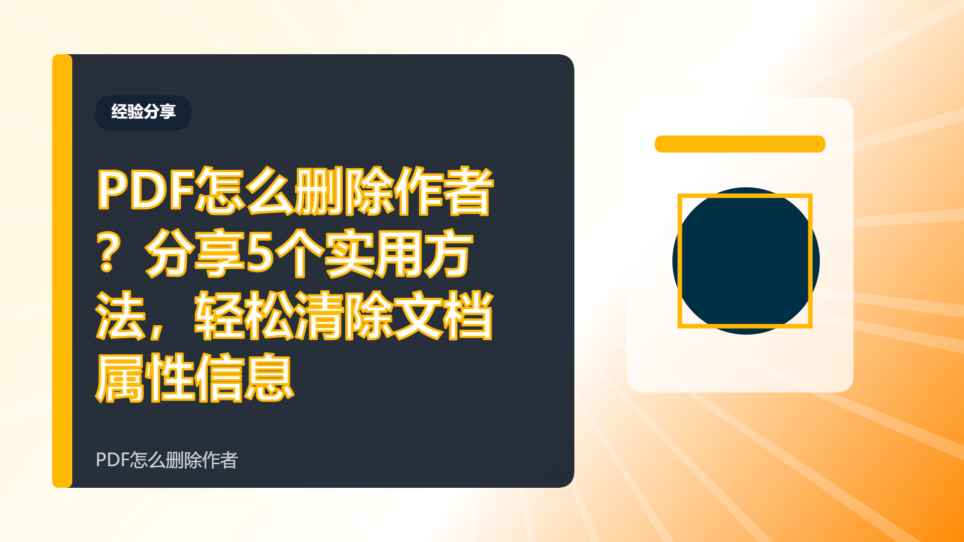 百家号头图