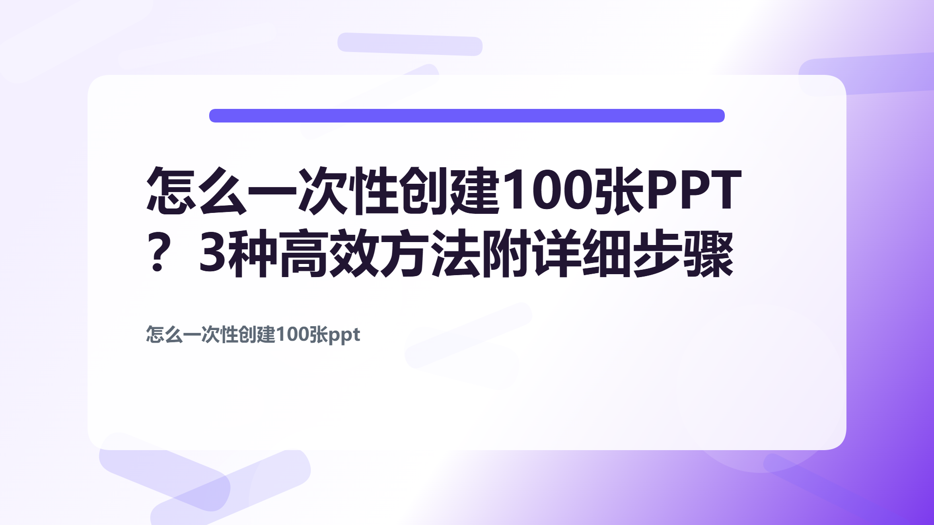 百家号头图