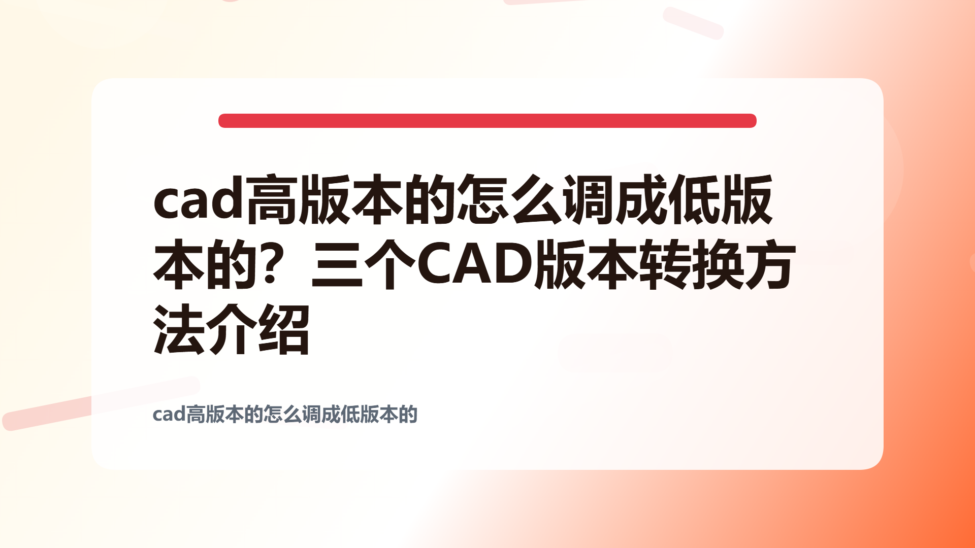 百家号头图