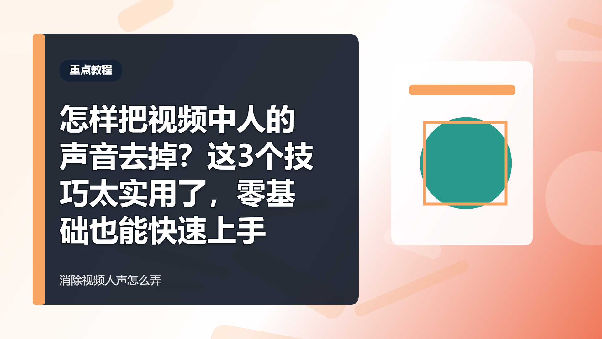 百家号头图