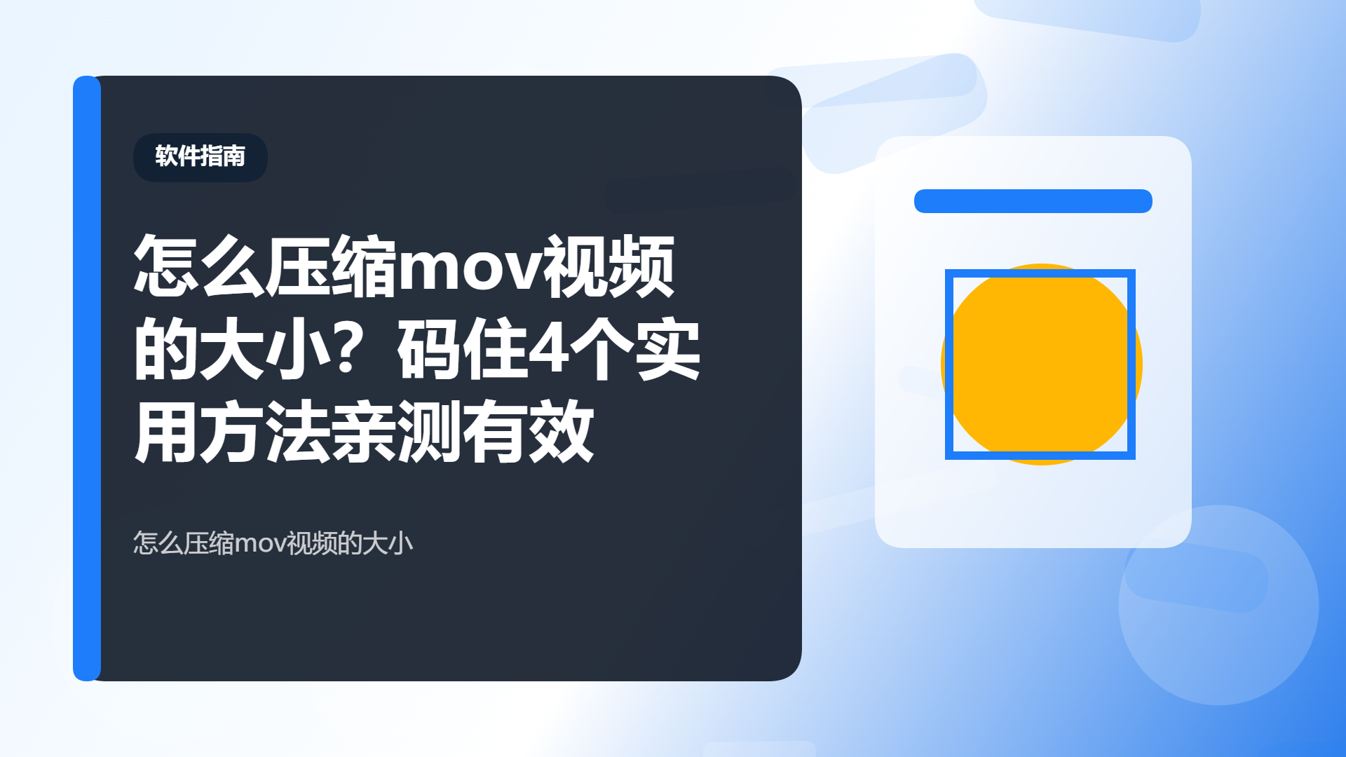 百家号头图