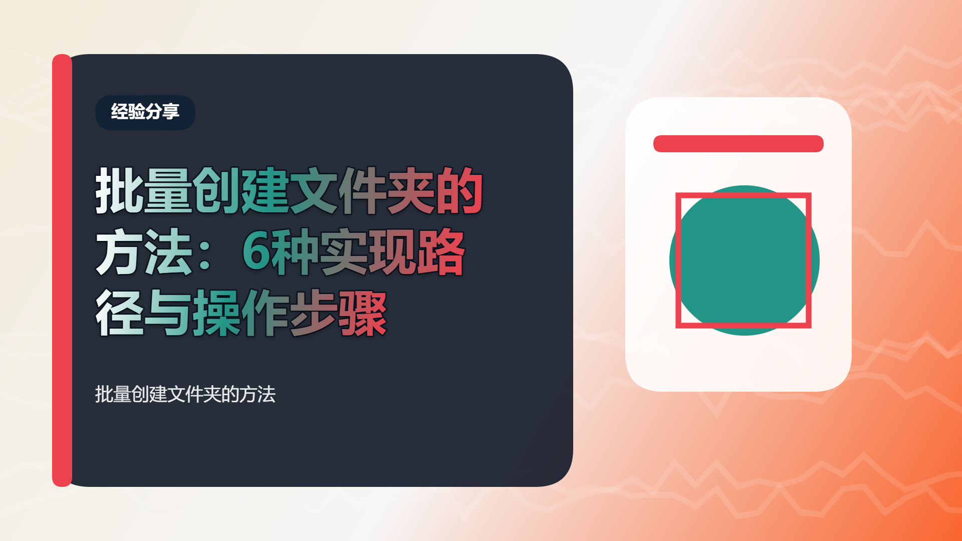 百家号头图