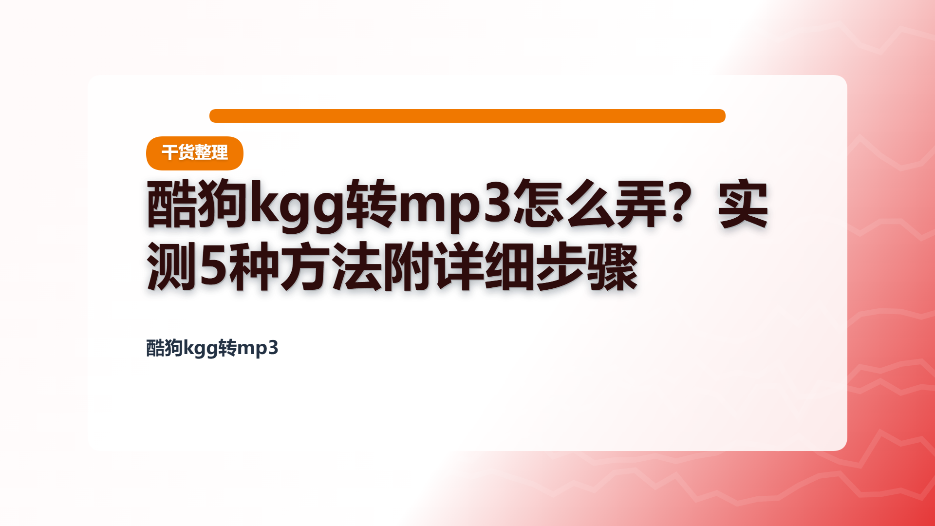 百家号头图
