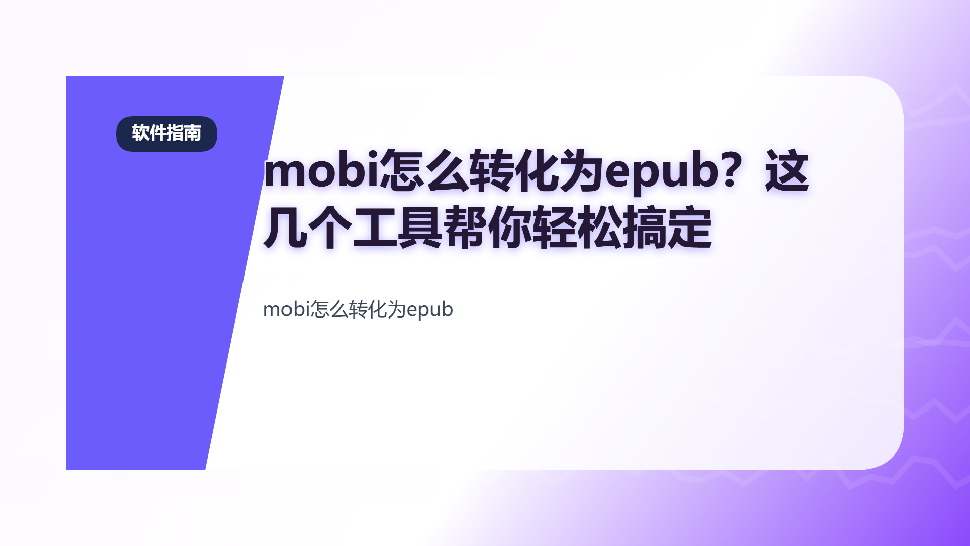 百家号头图