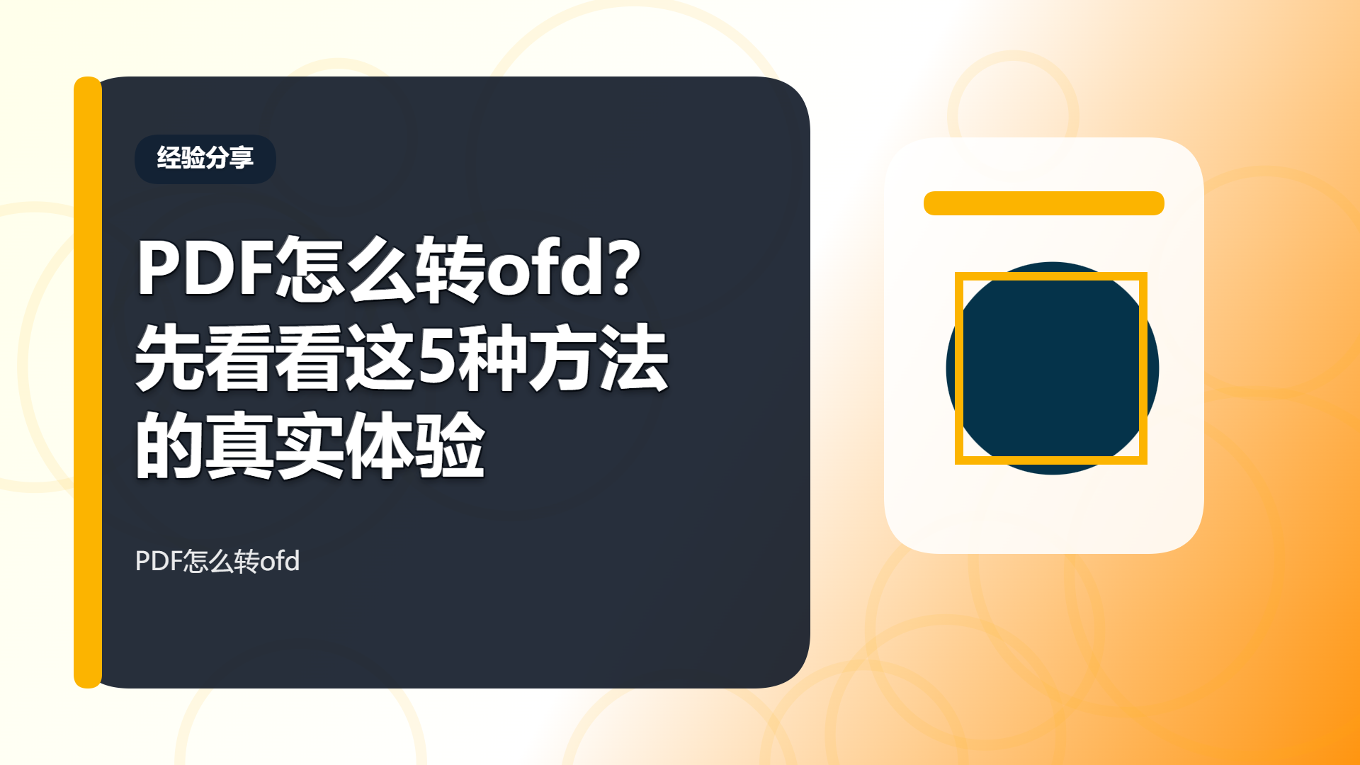 百家号头图