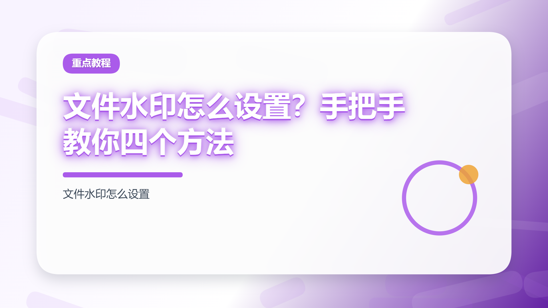 百家号头图