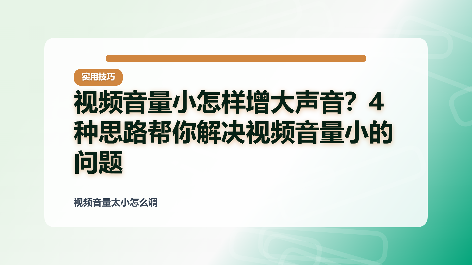 百家号头图