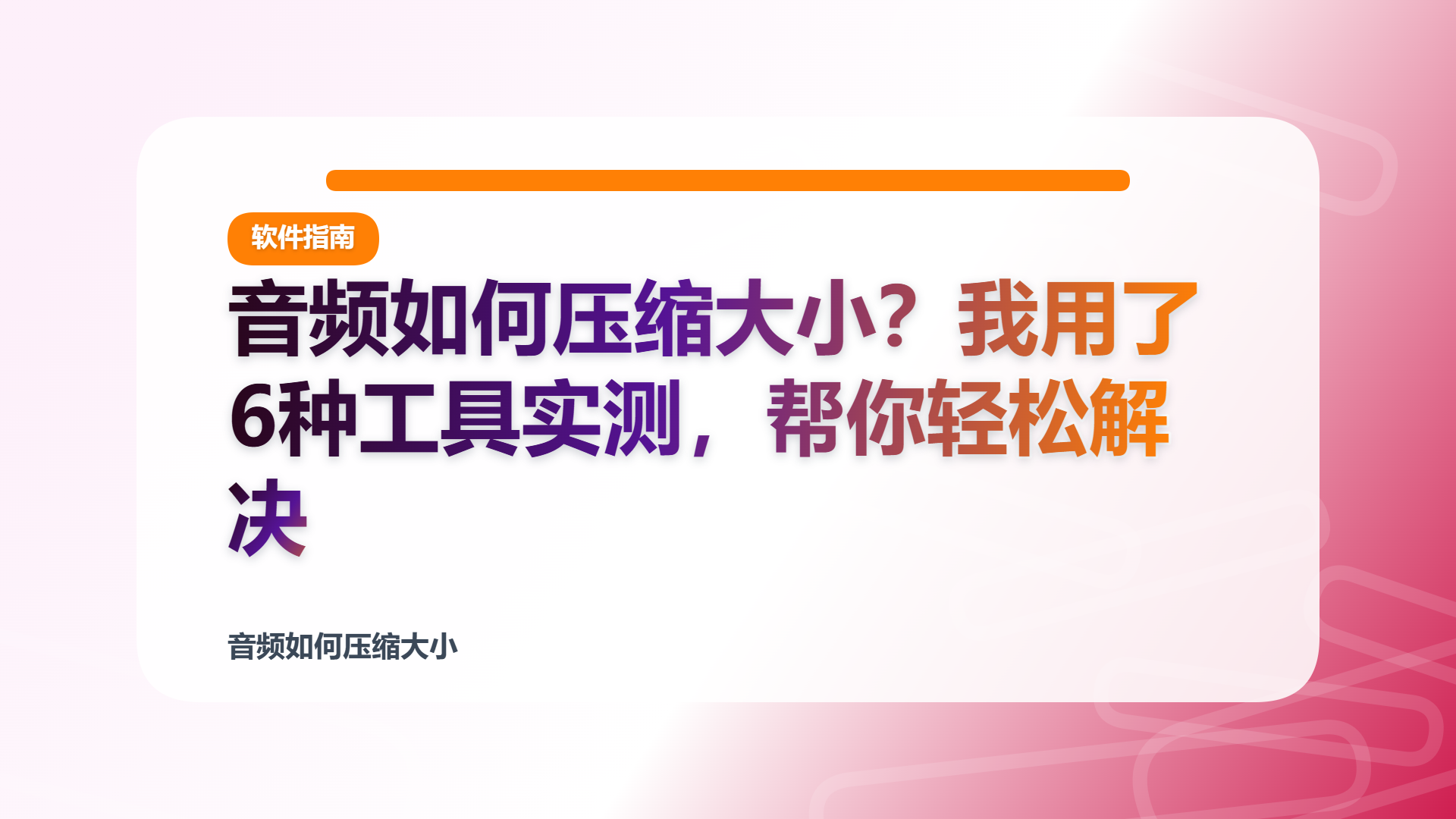 百家号头图