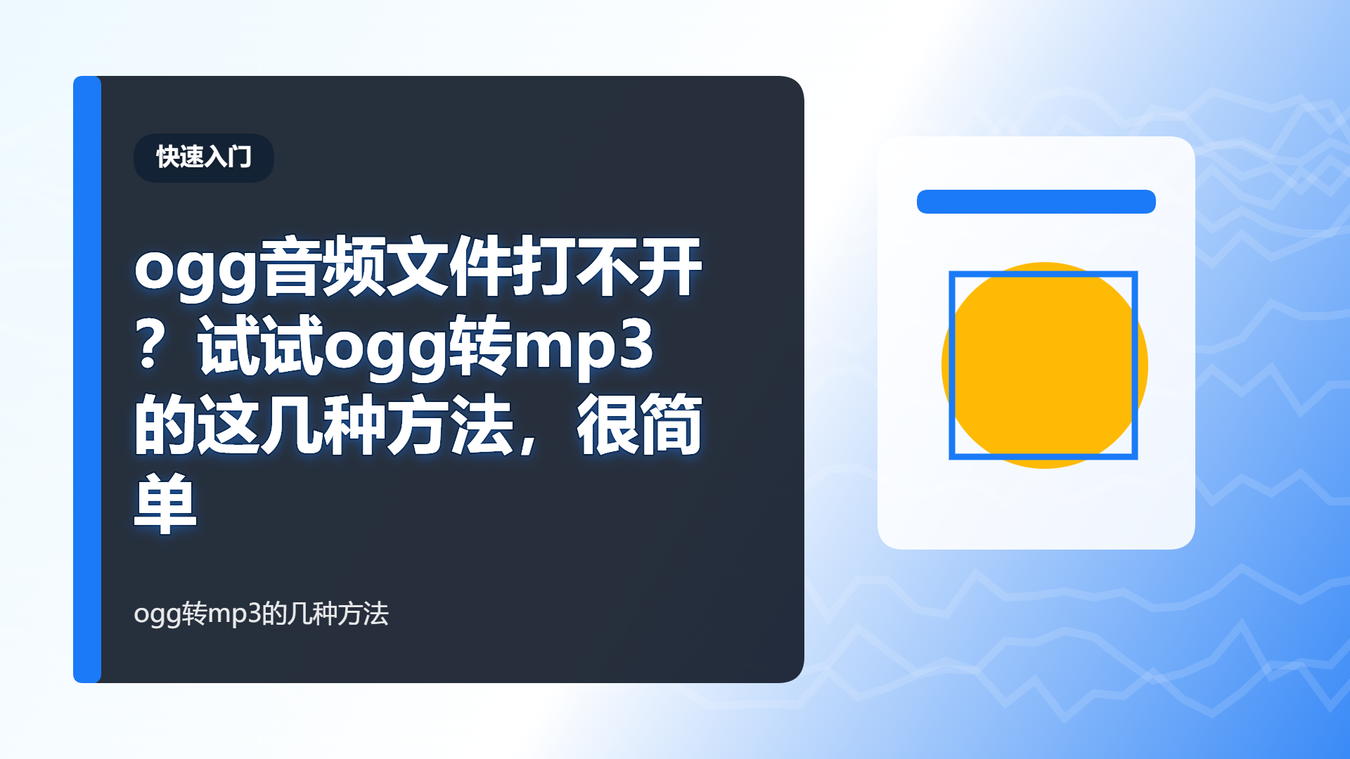 百家号头图