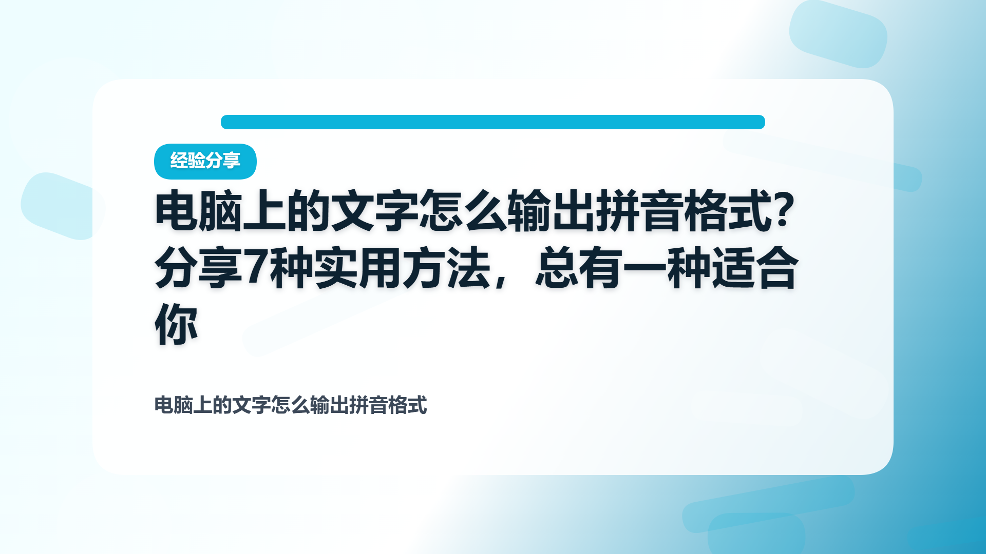 百家号头图