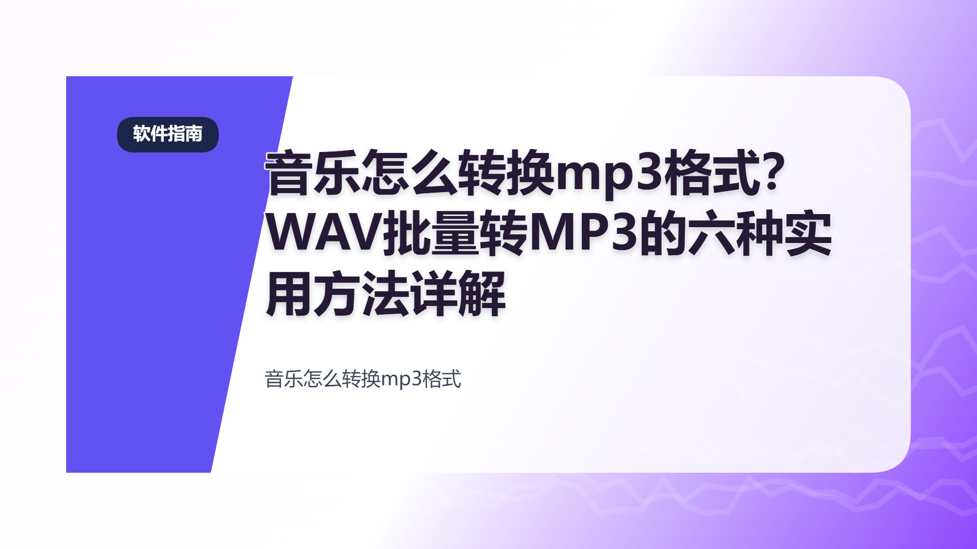 百家号头图