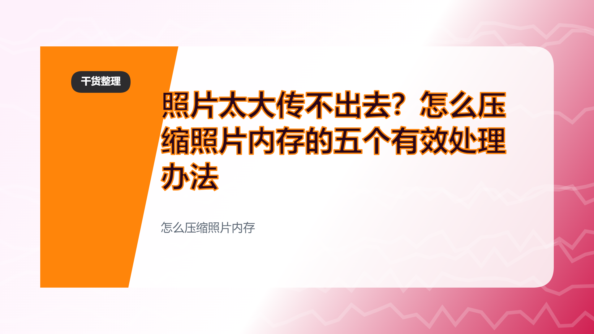 百家号头图