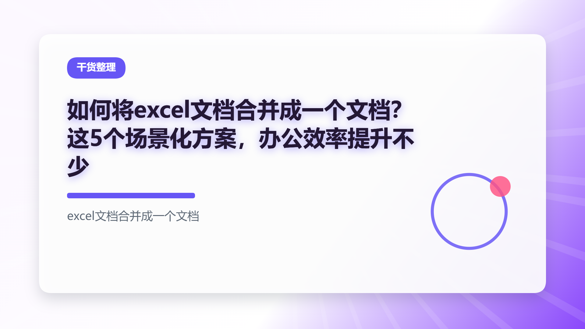 百家号头图