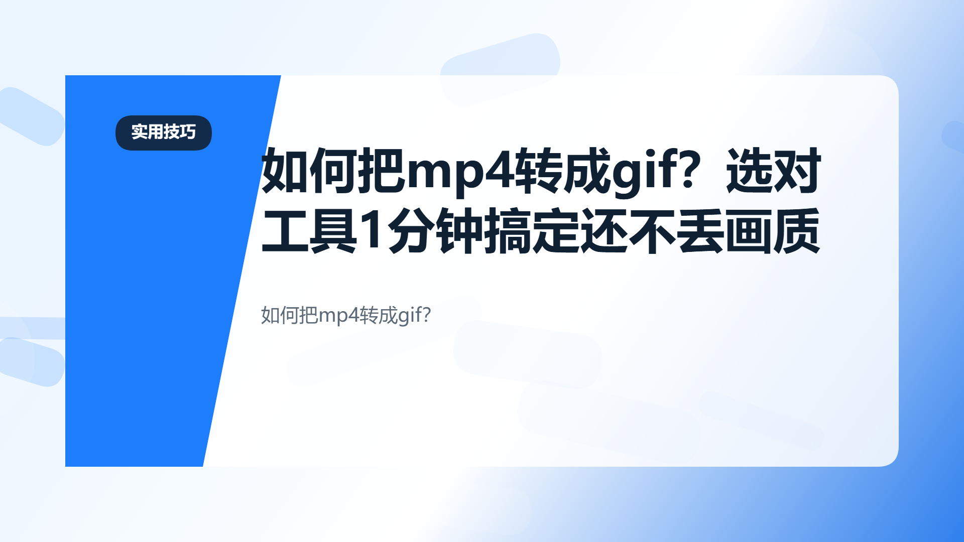 百家号头图