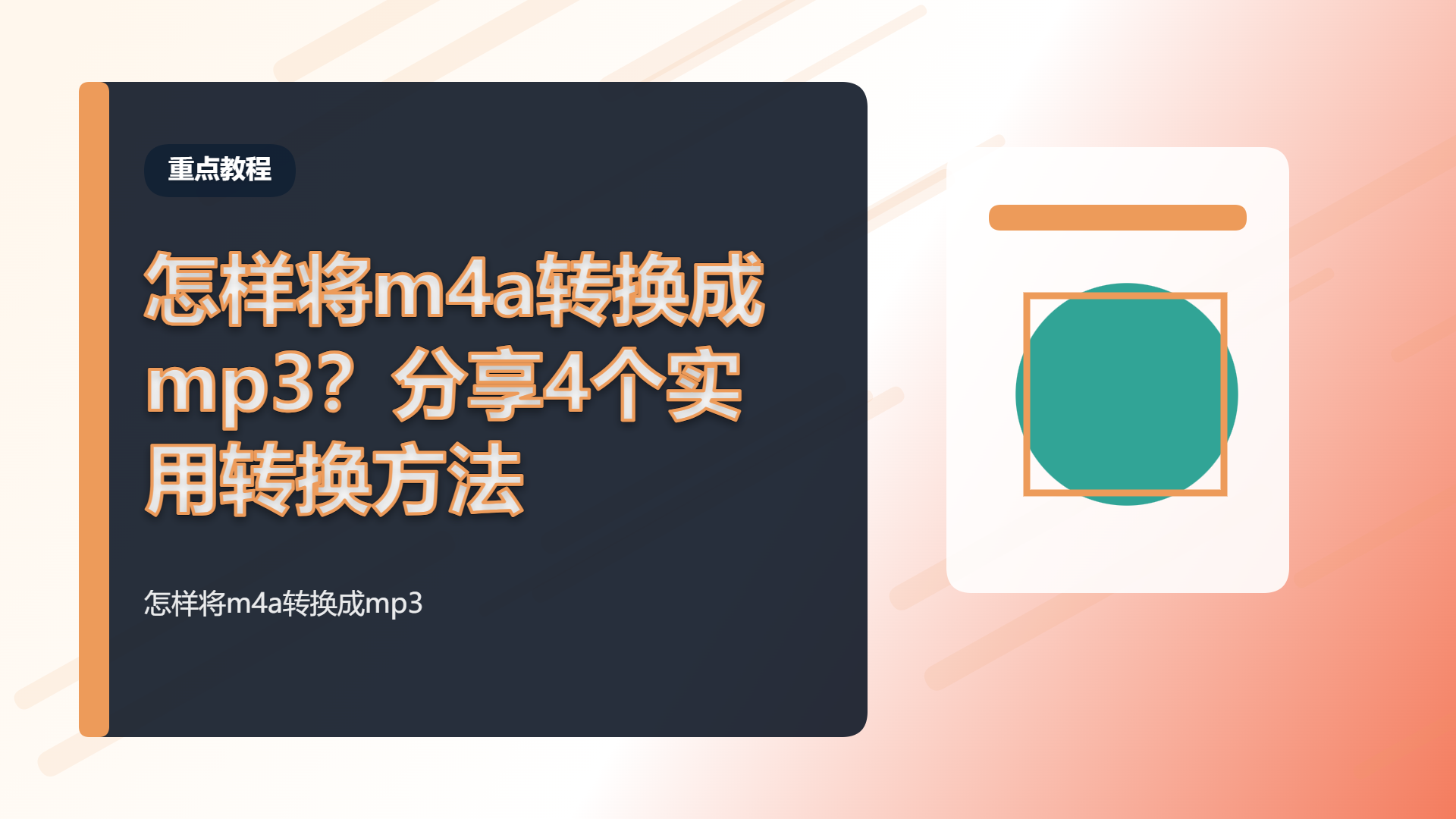 百家号头图