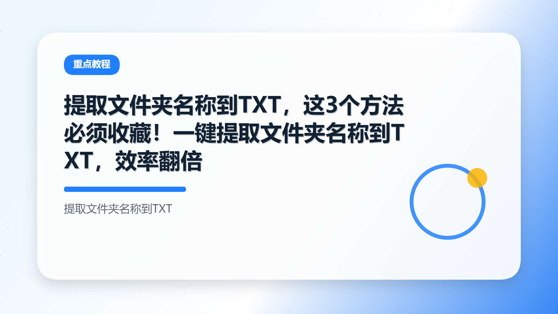 百家号头图