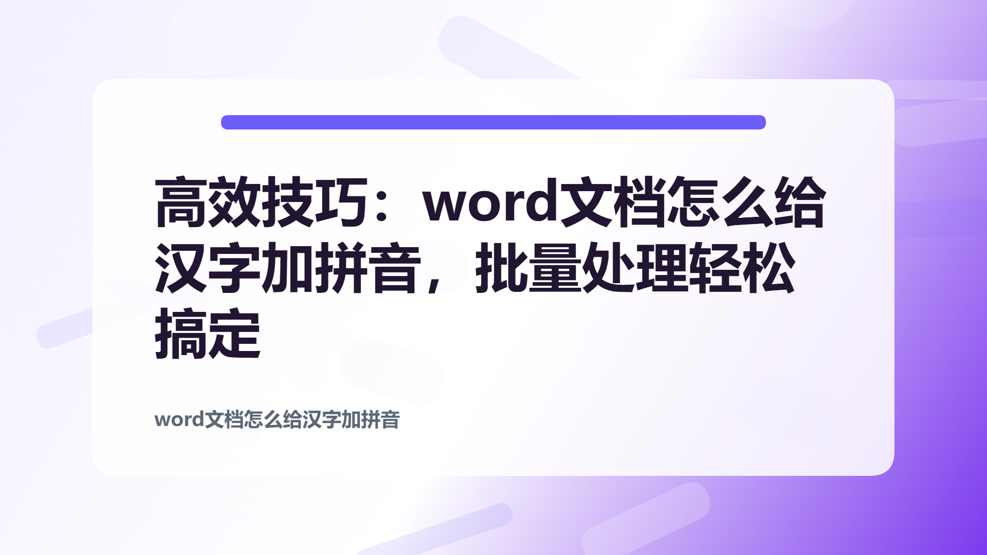 百家号头图