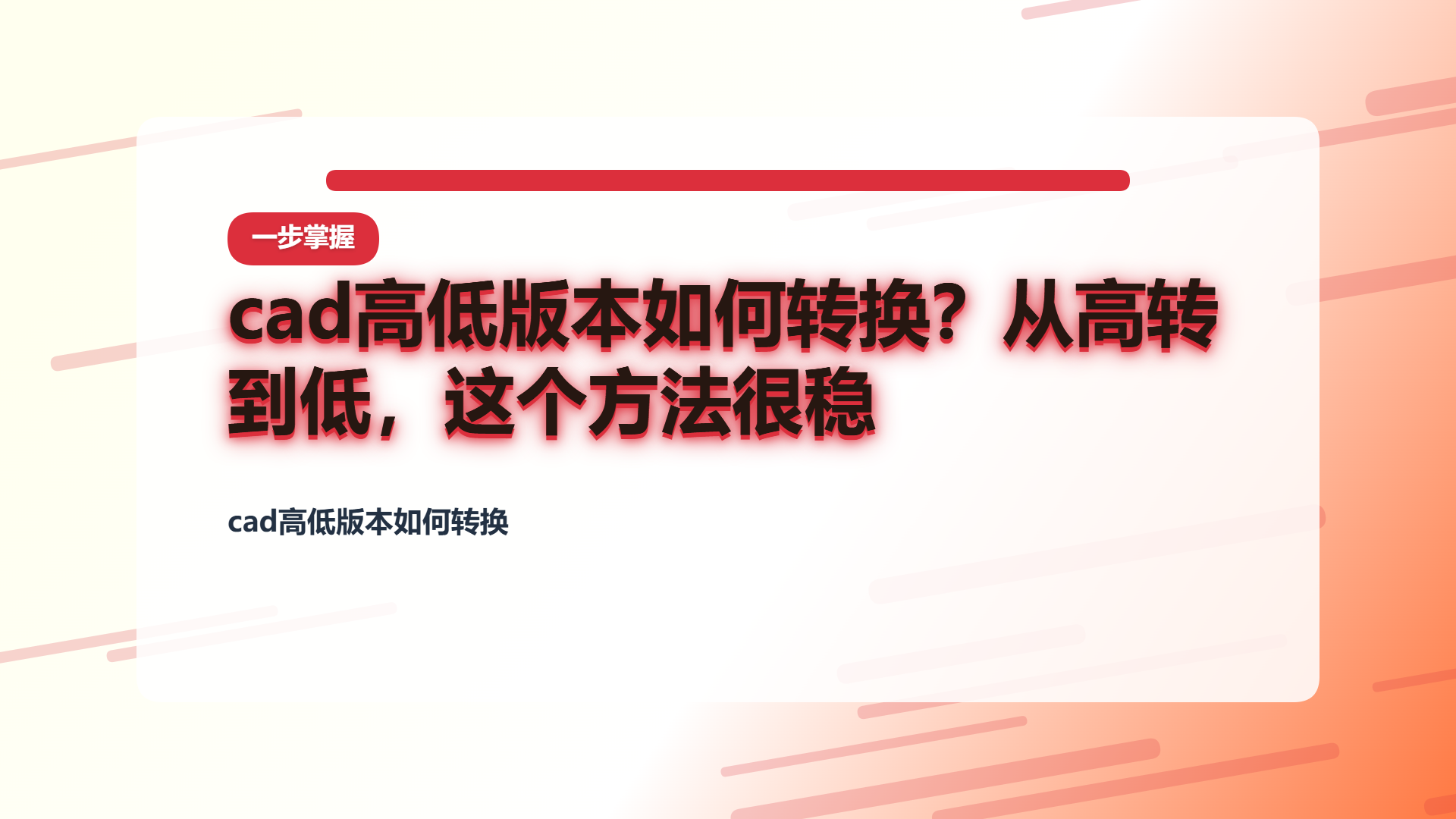 百家号头图
