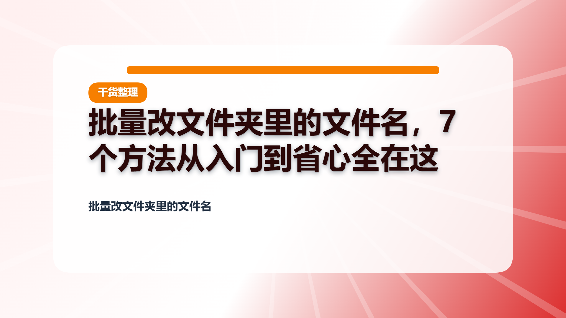 百家号头图