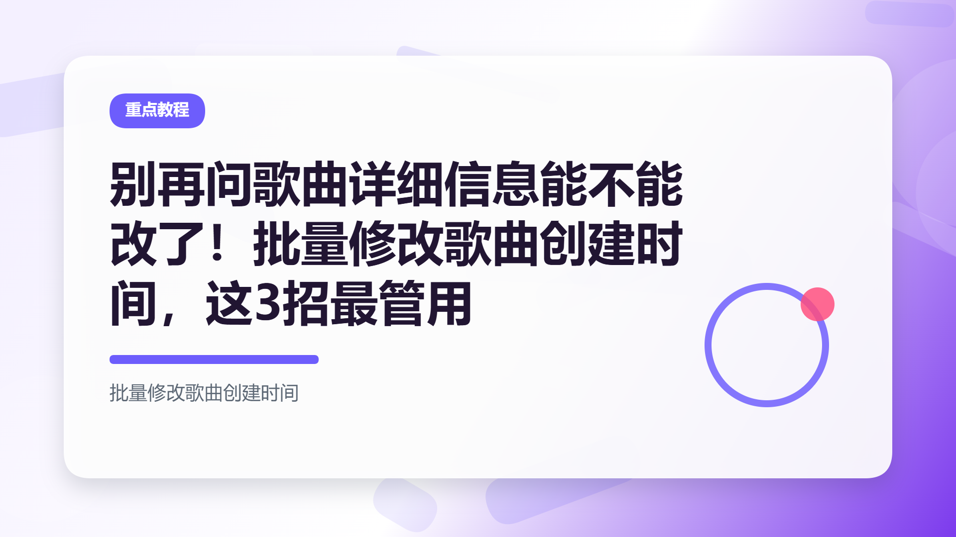 百家号头图