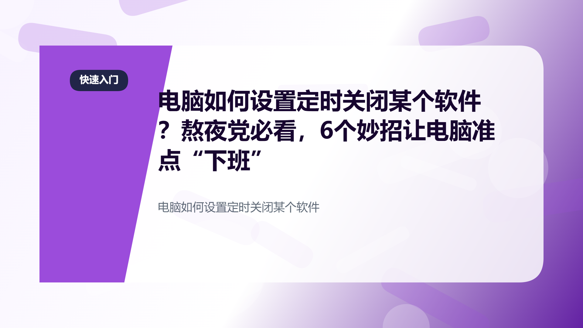 百家号头图