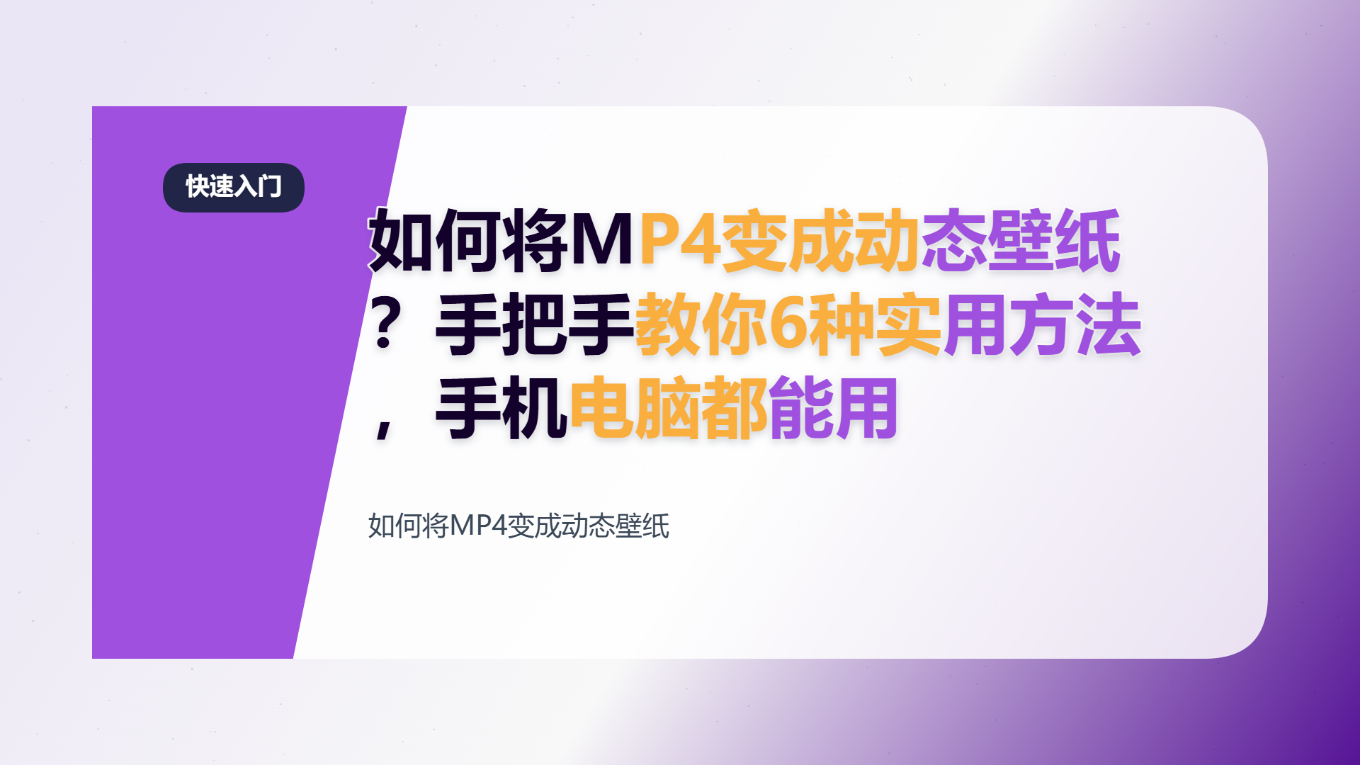 百家号头图