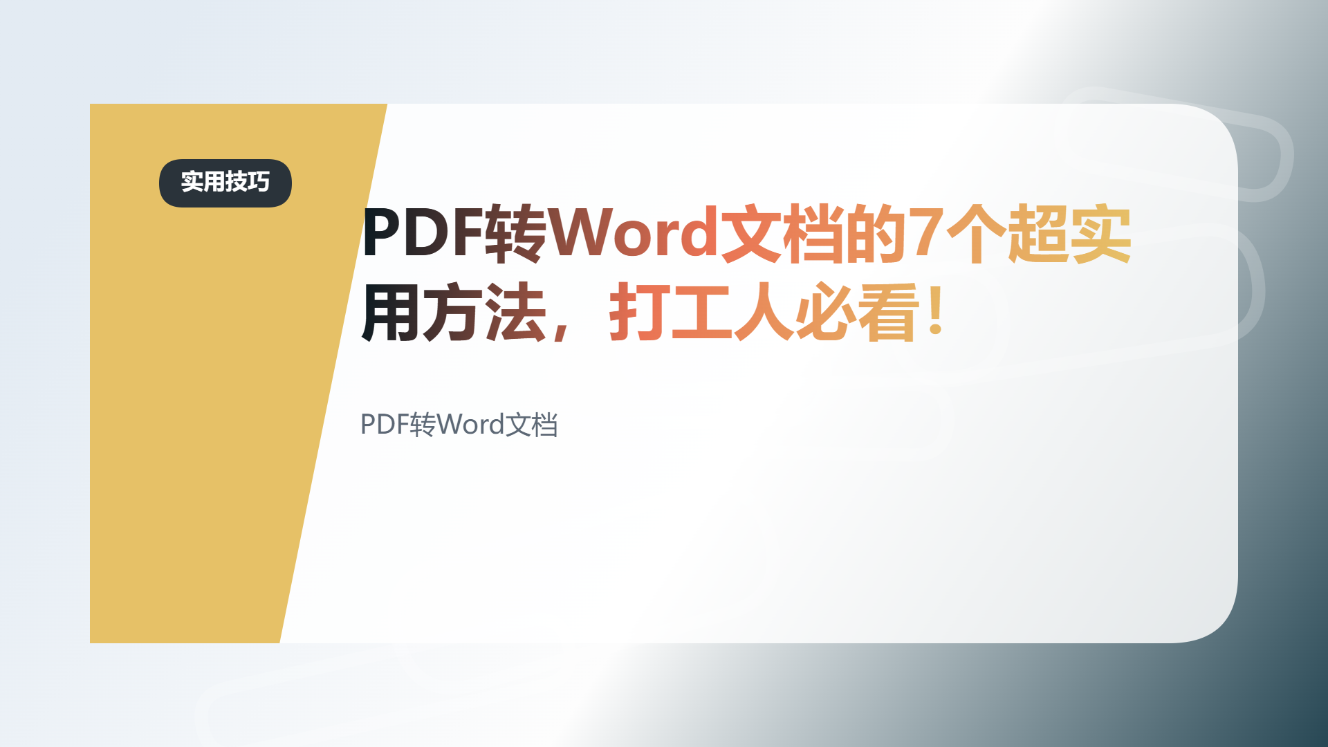 百家号头图