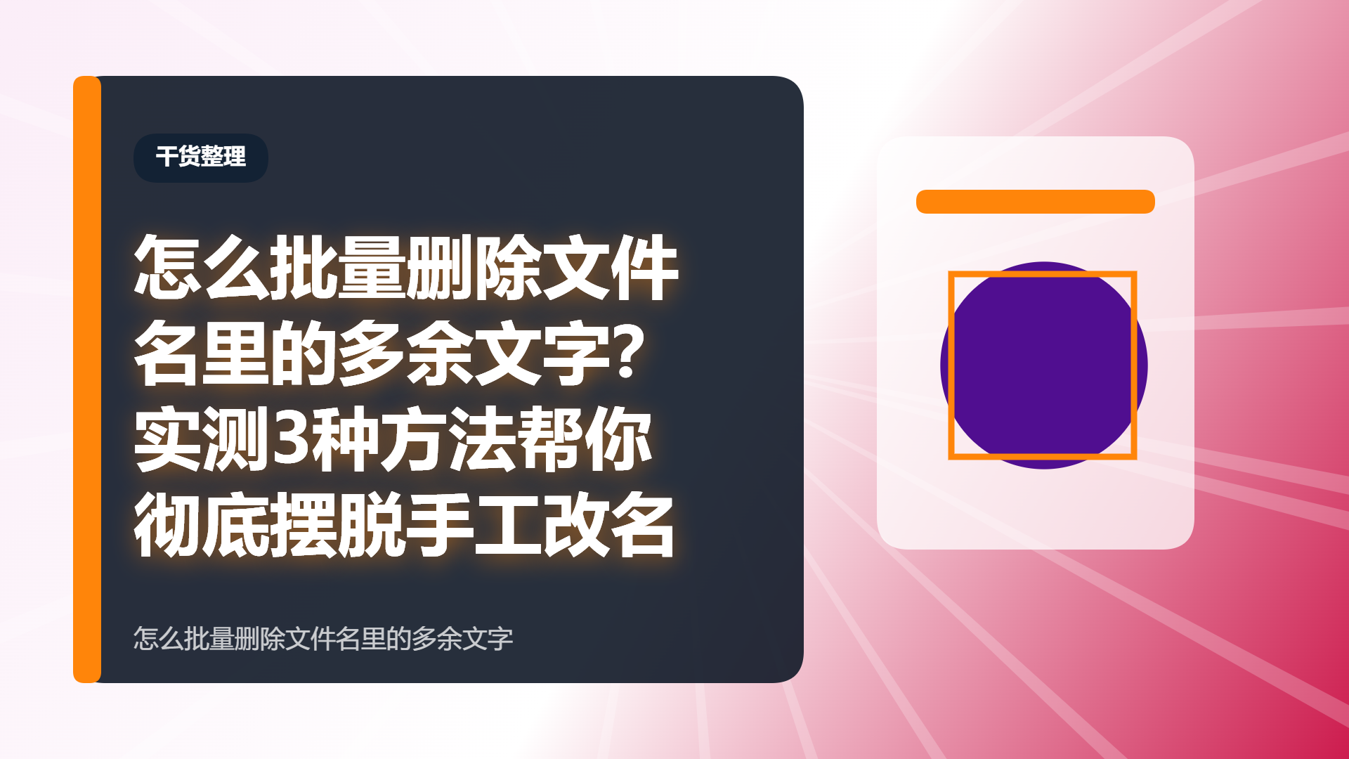百家号头图