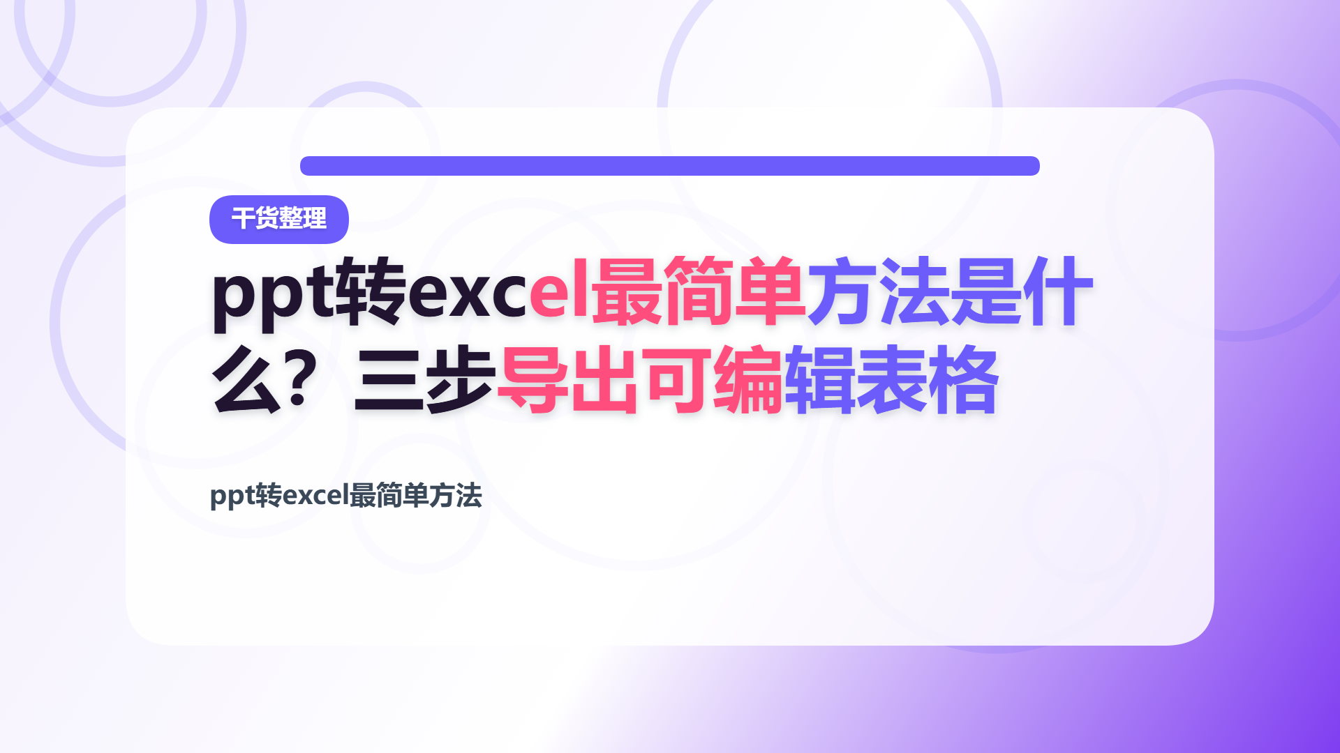 百家号头图