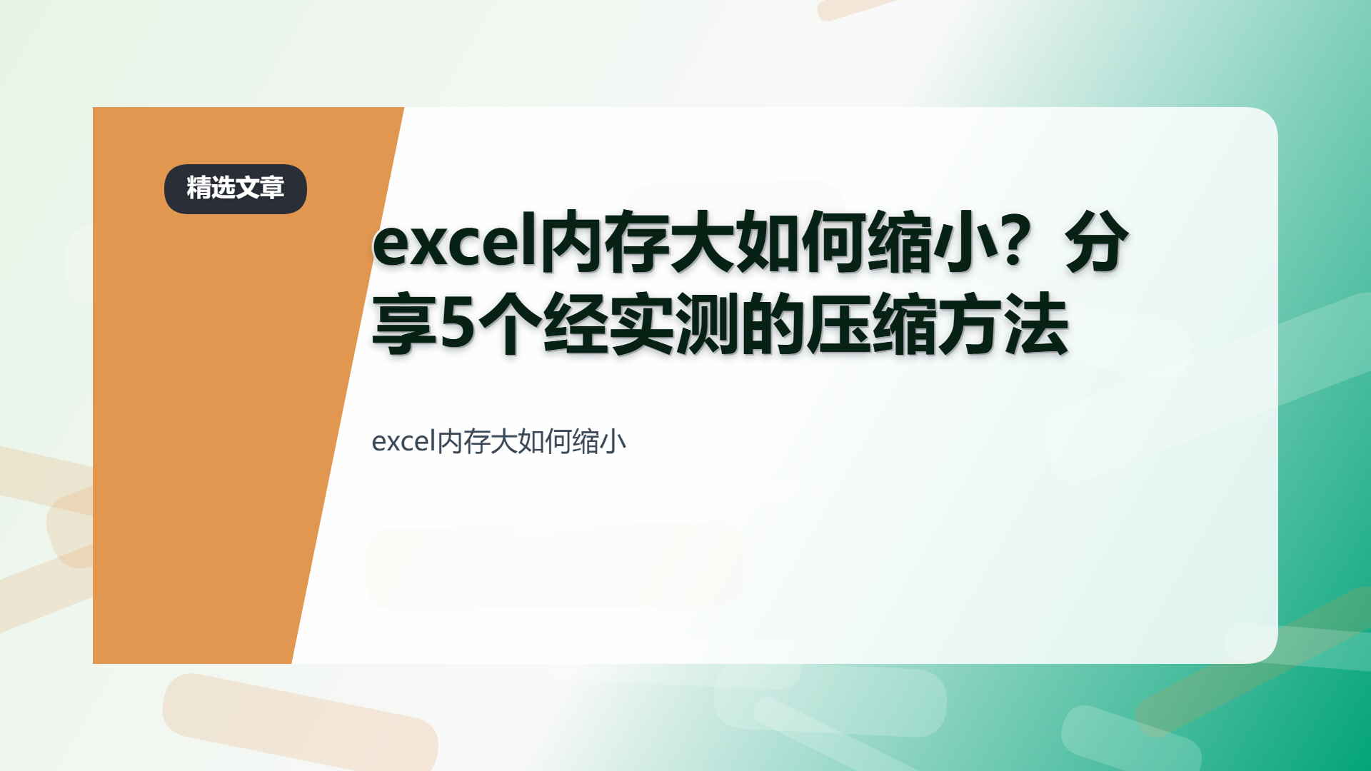 百家号头图