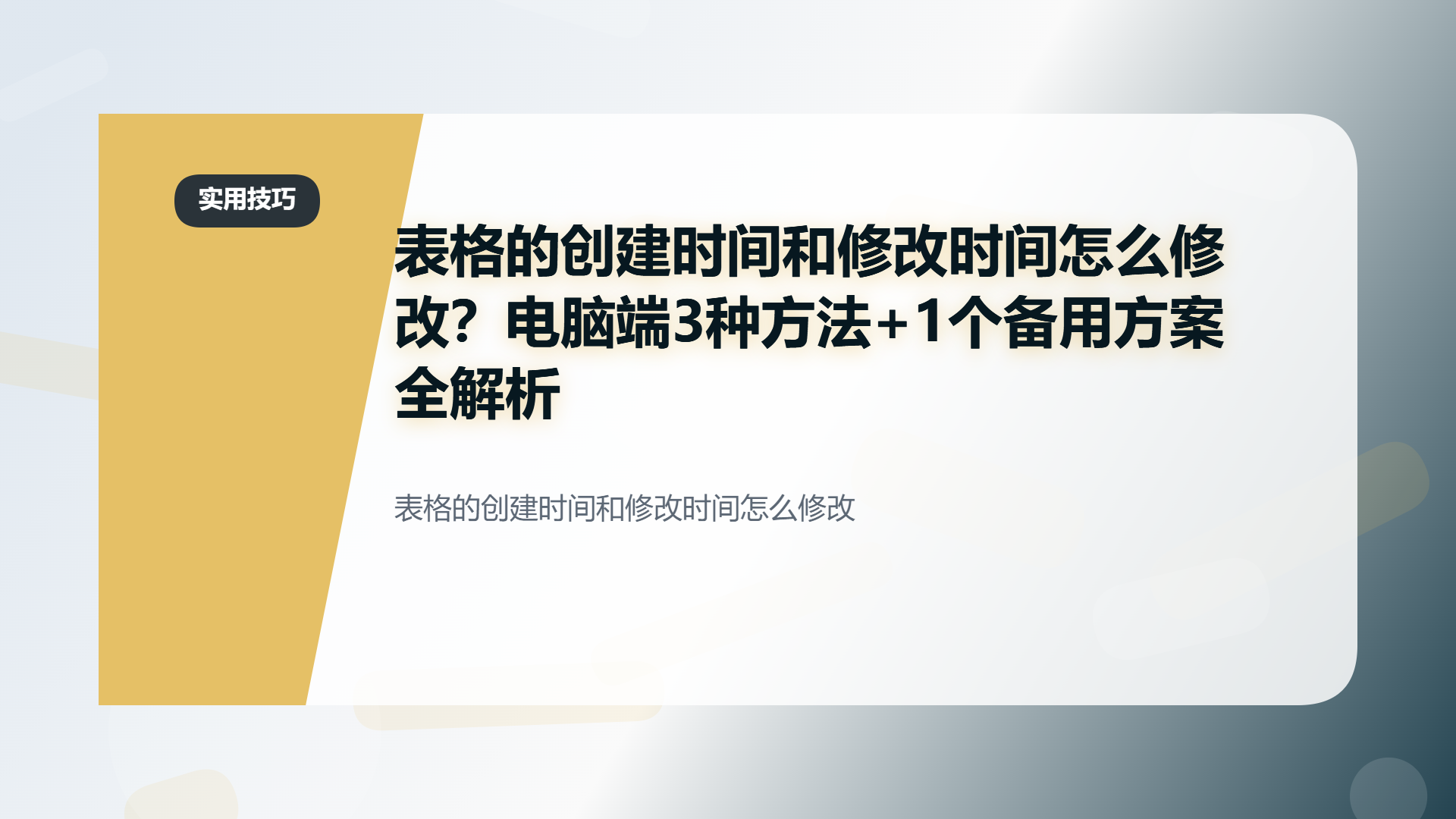 百家号头图