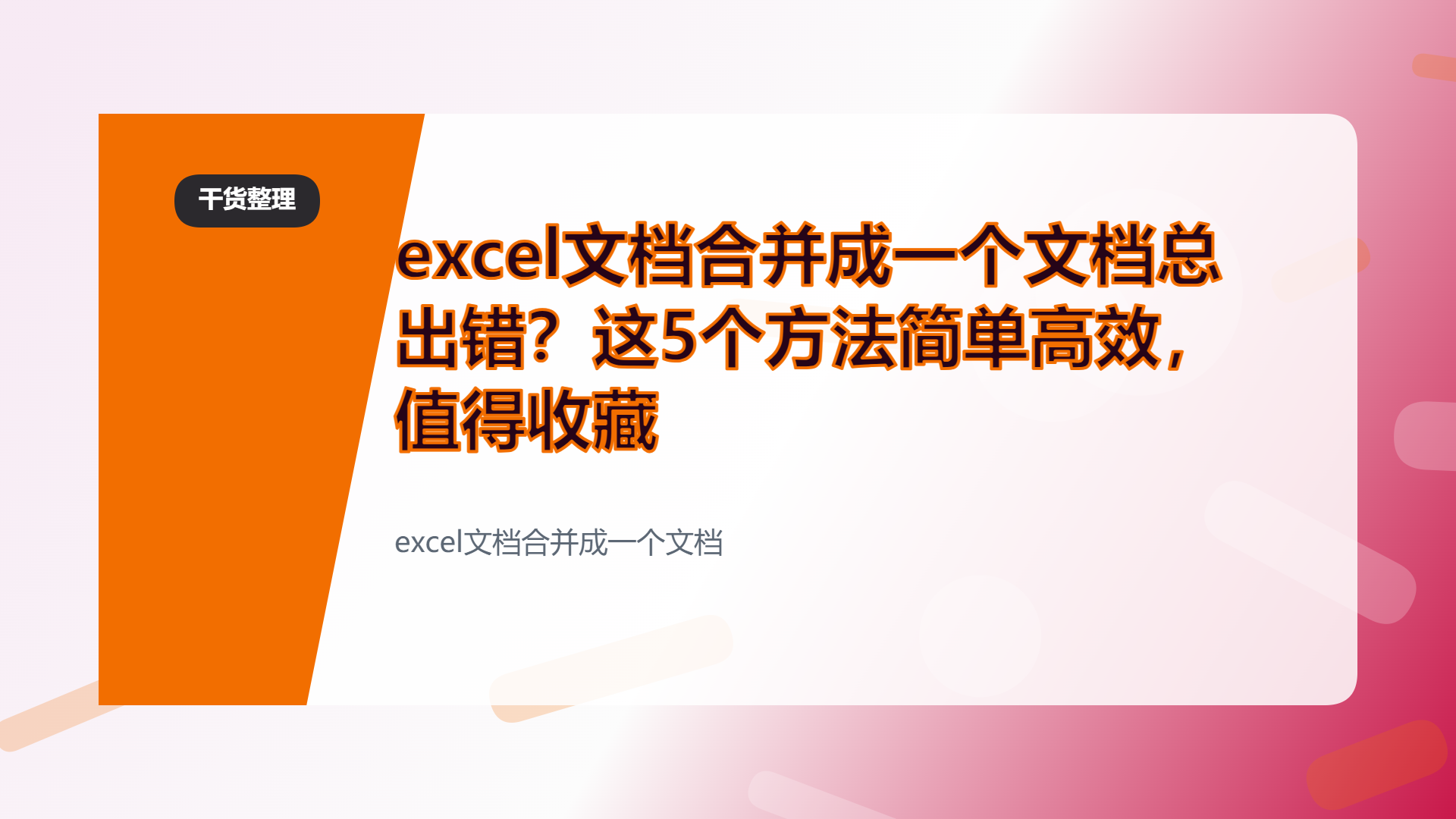 百家号头图