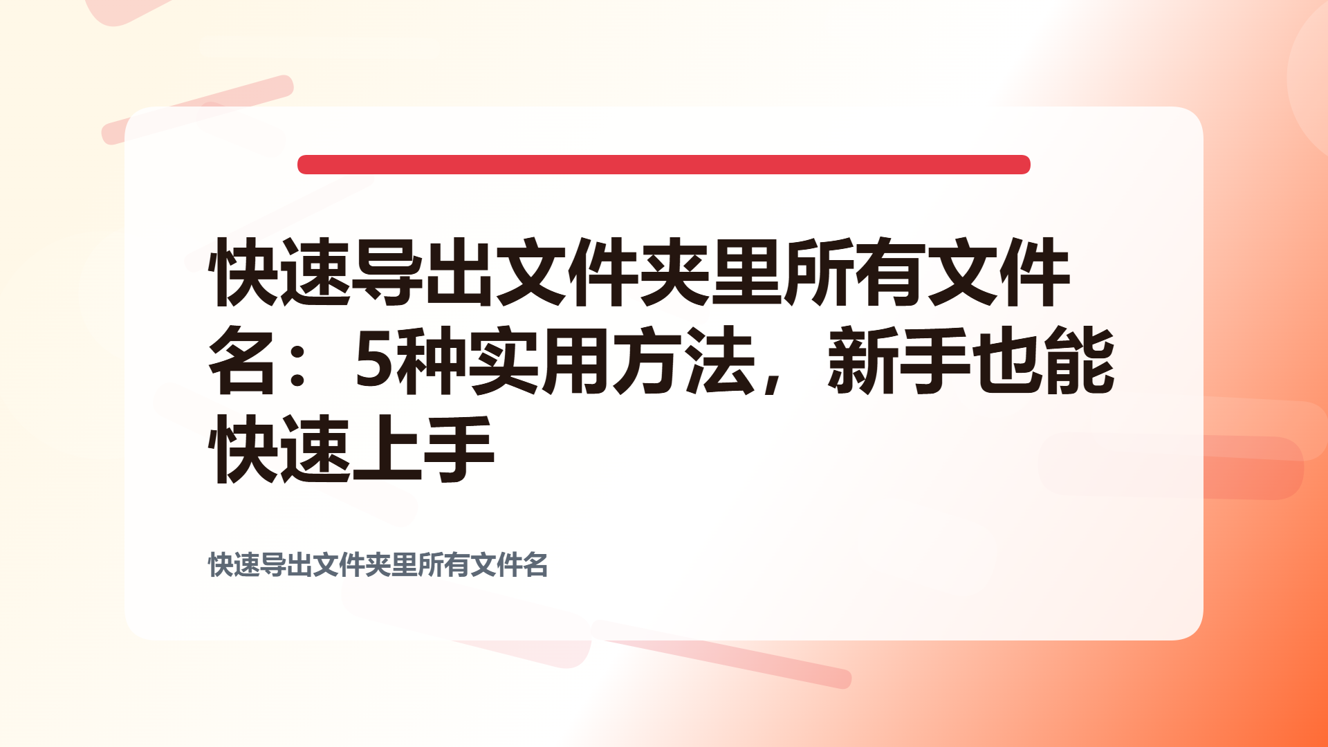 百家号头图