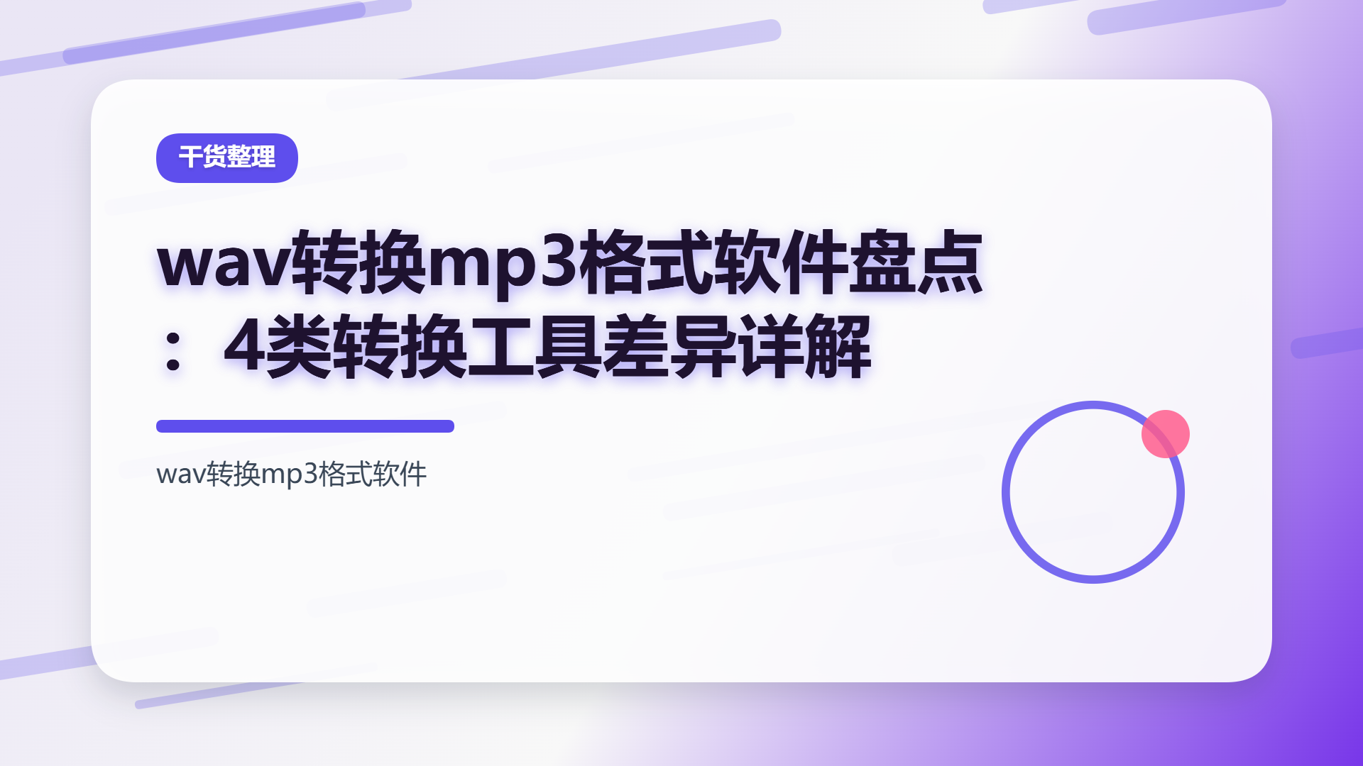 百家号头图