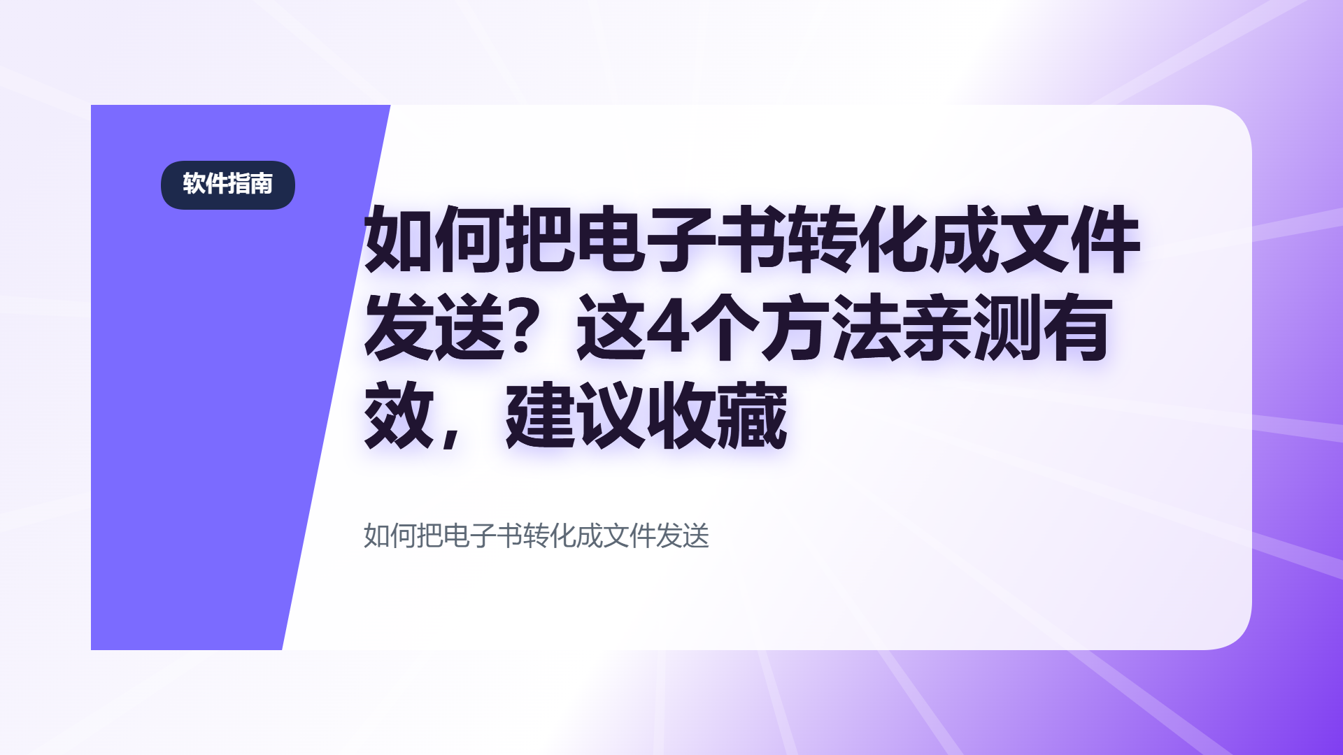 百家号头图