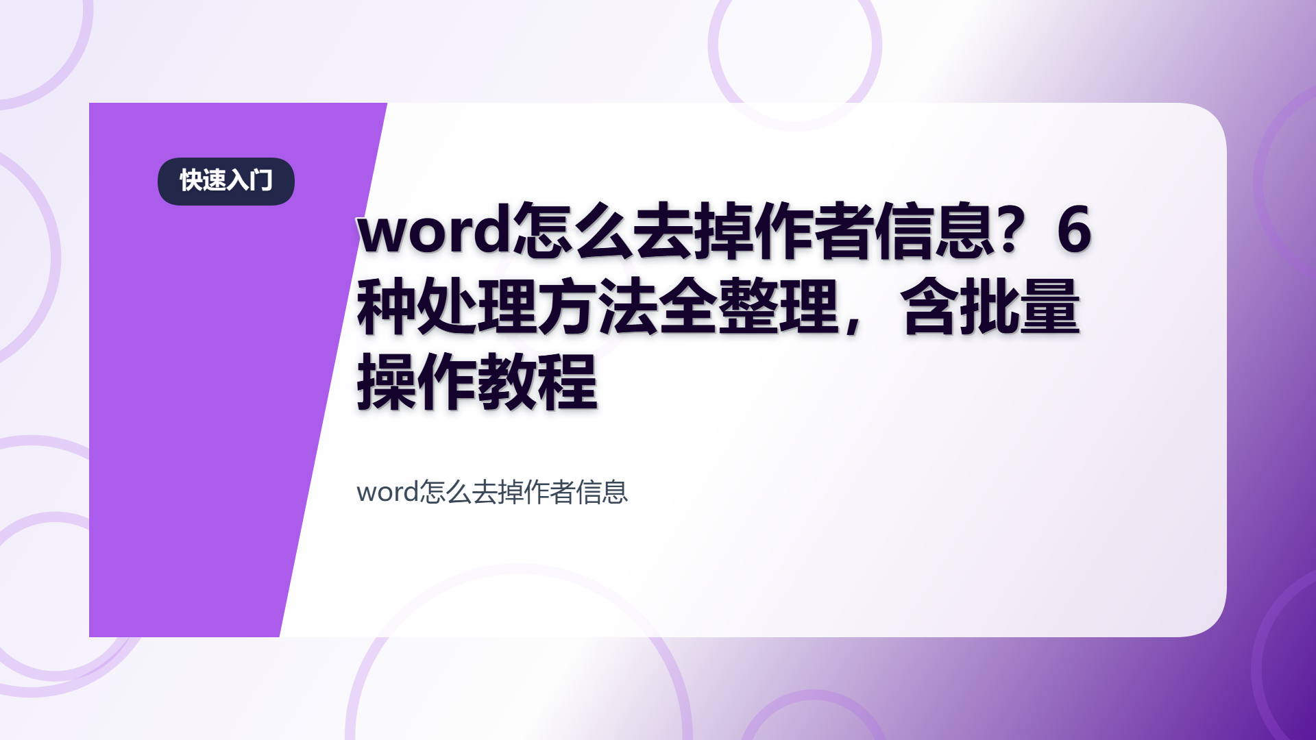 百家号头图