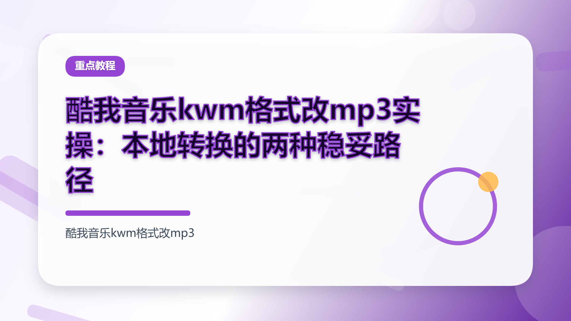 百家号头图