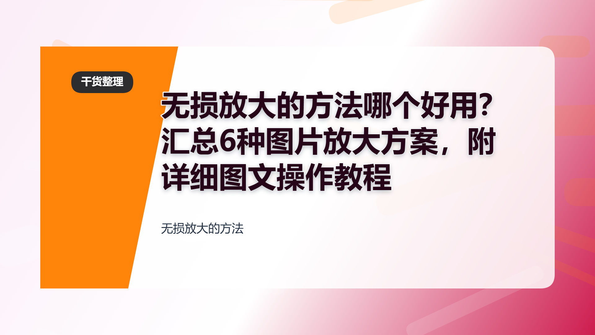 百家号头图