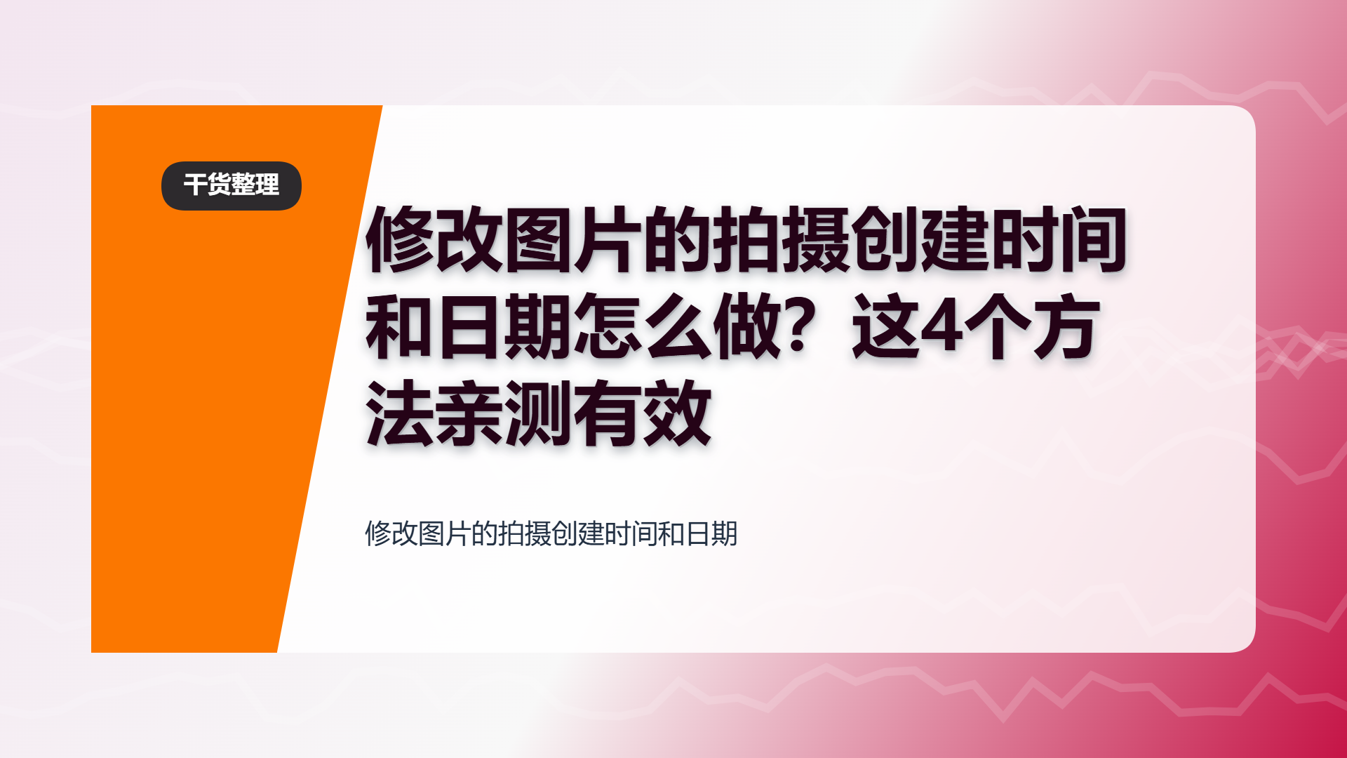 百家号头图