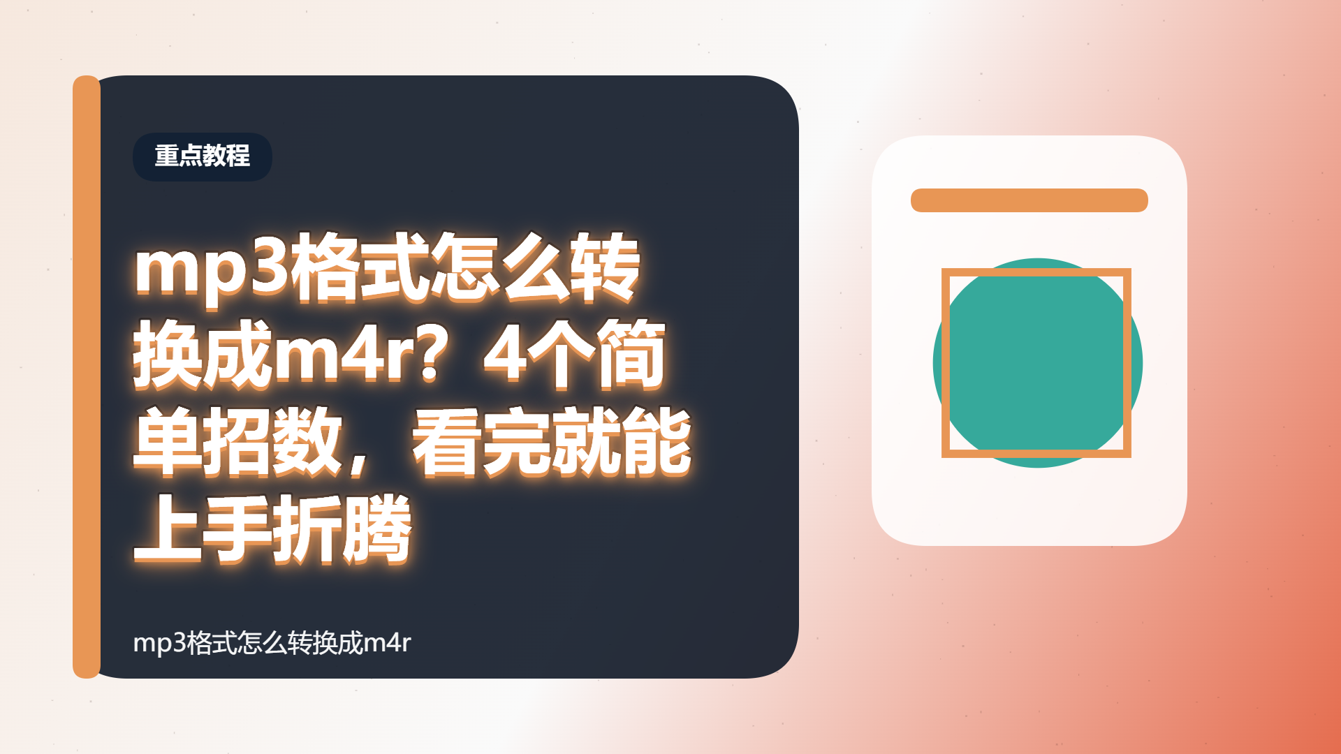 百家号头图