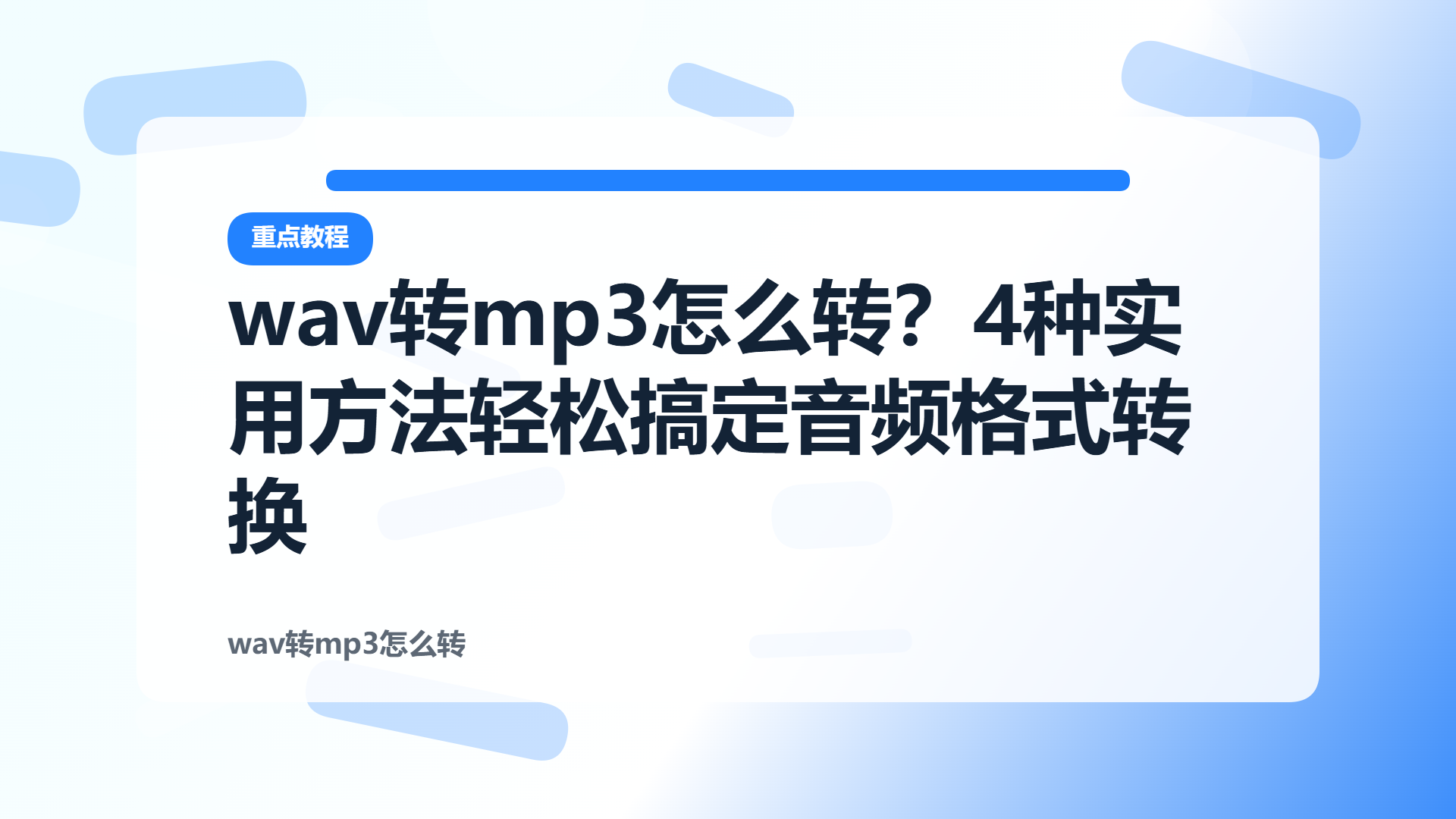 百家号头图