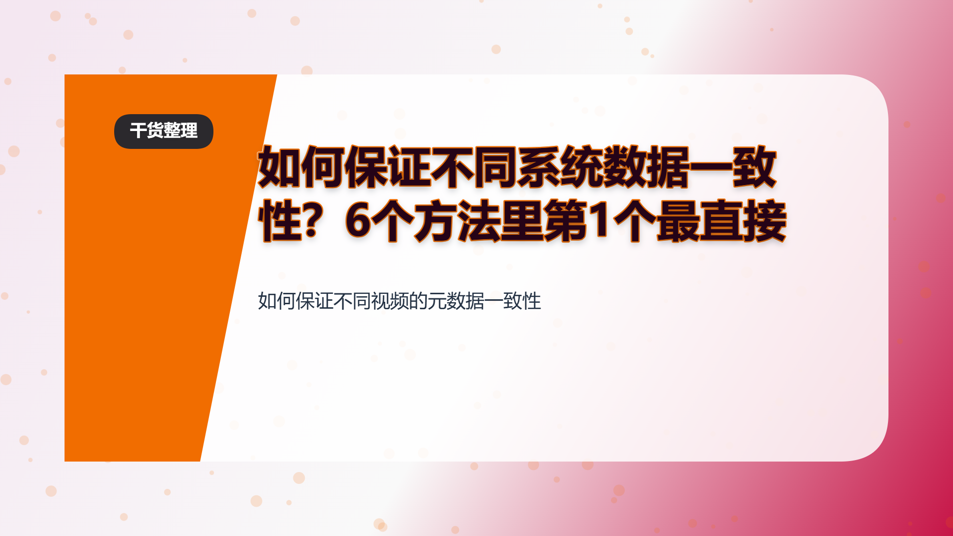 百家号头图