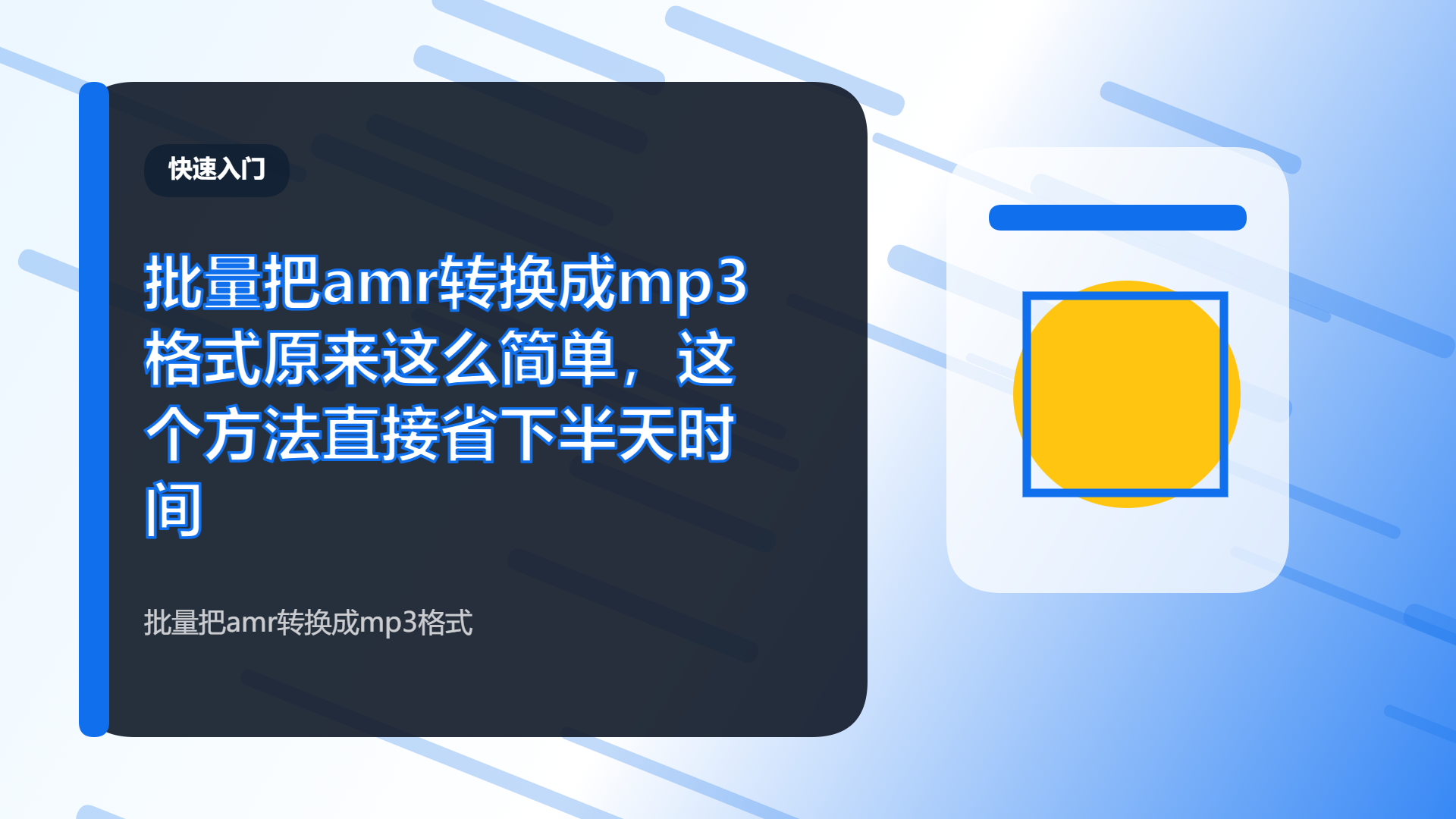 百家号头图