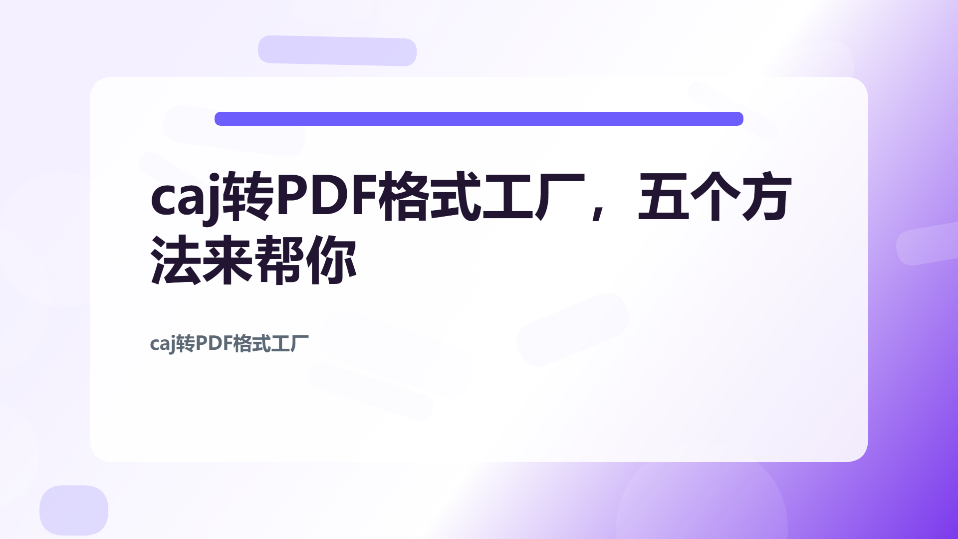 百家号头图