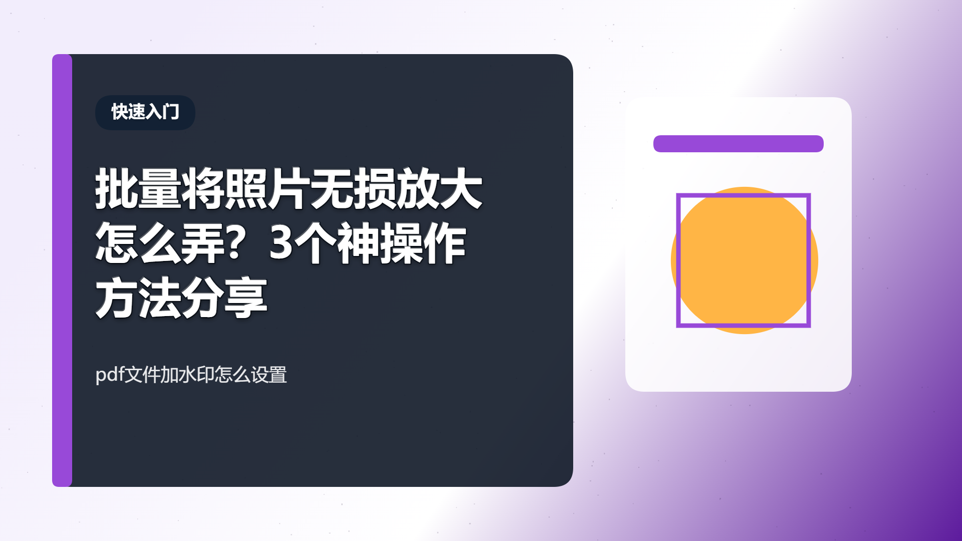 百家号头图